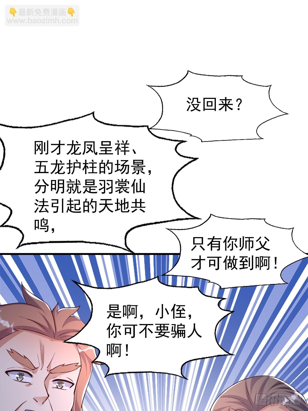 7 突破47