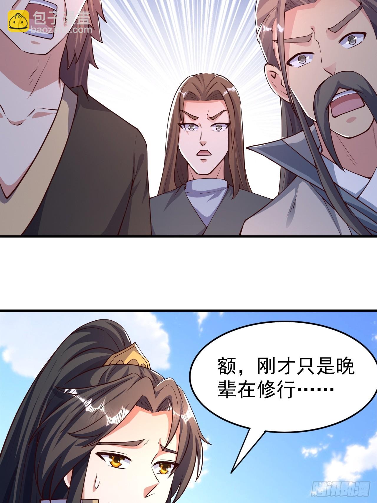 7 突破48