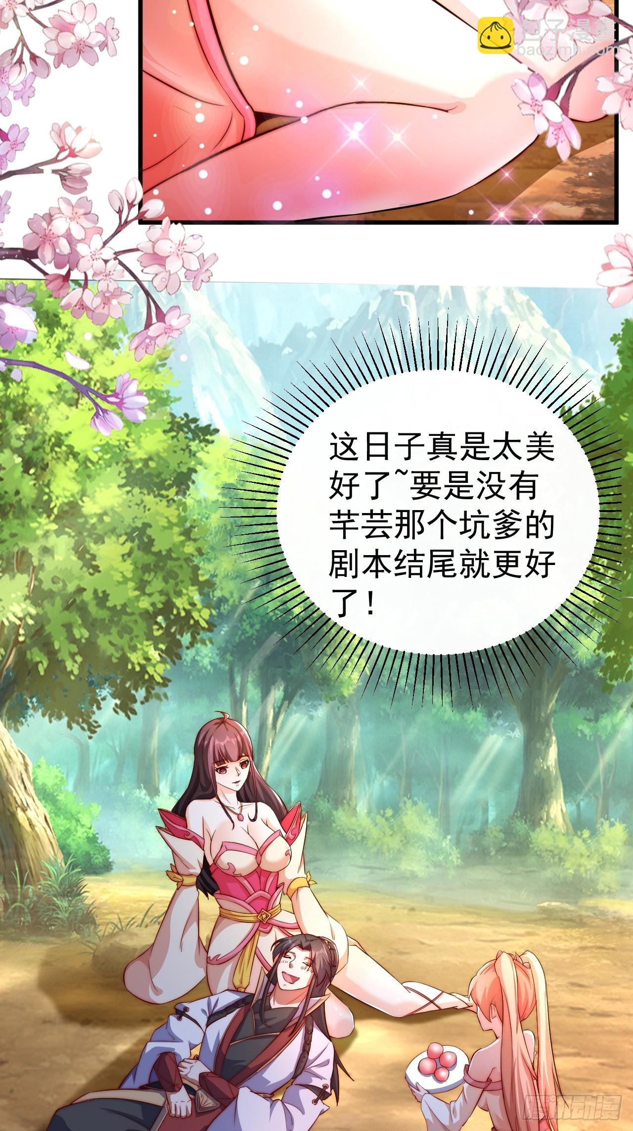 7 突破8