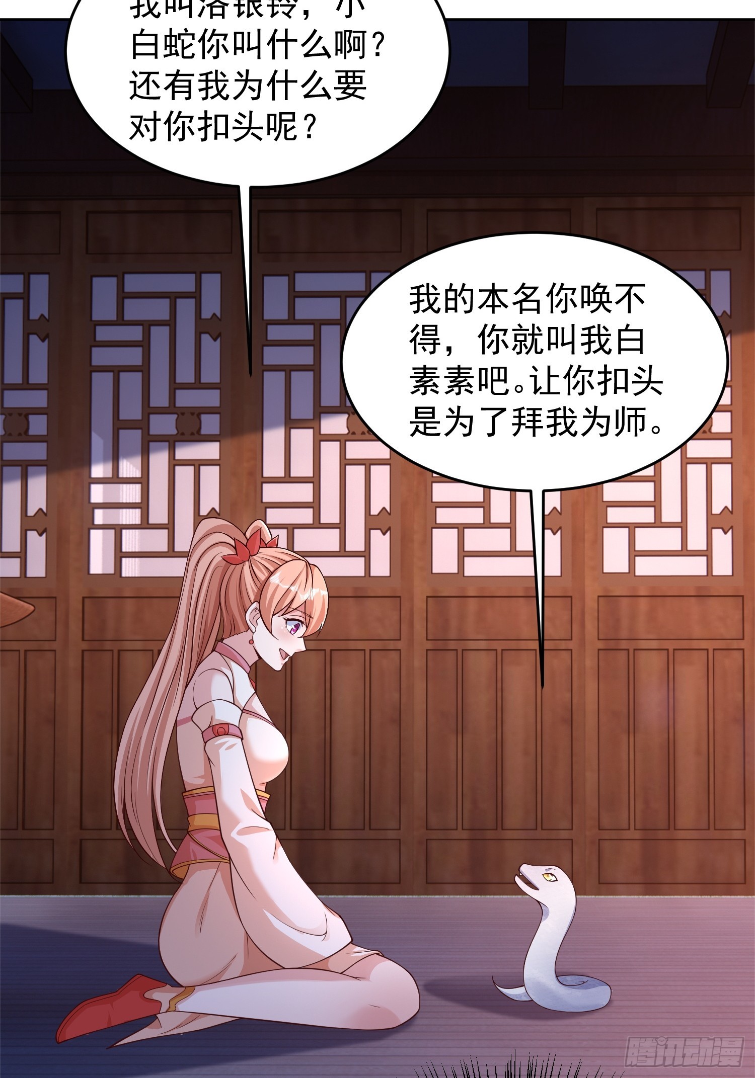 13 约定19