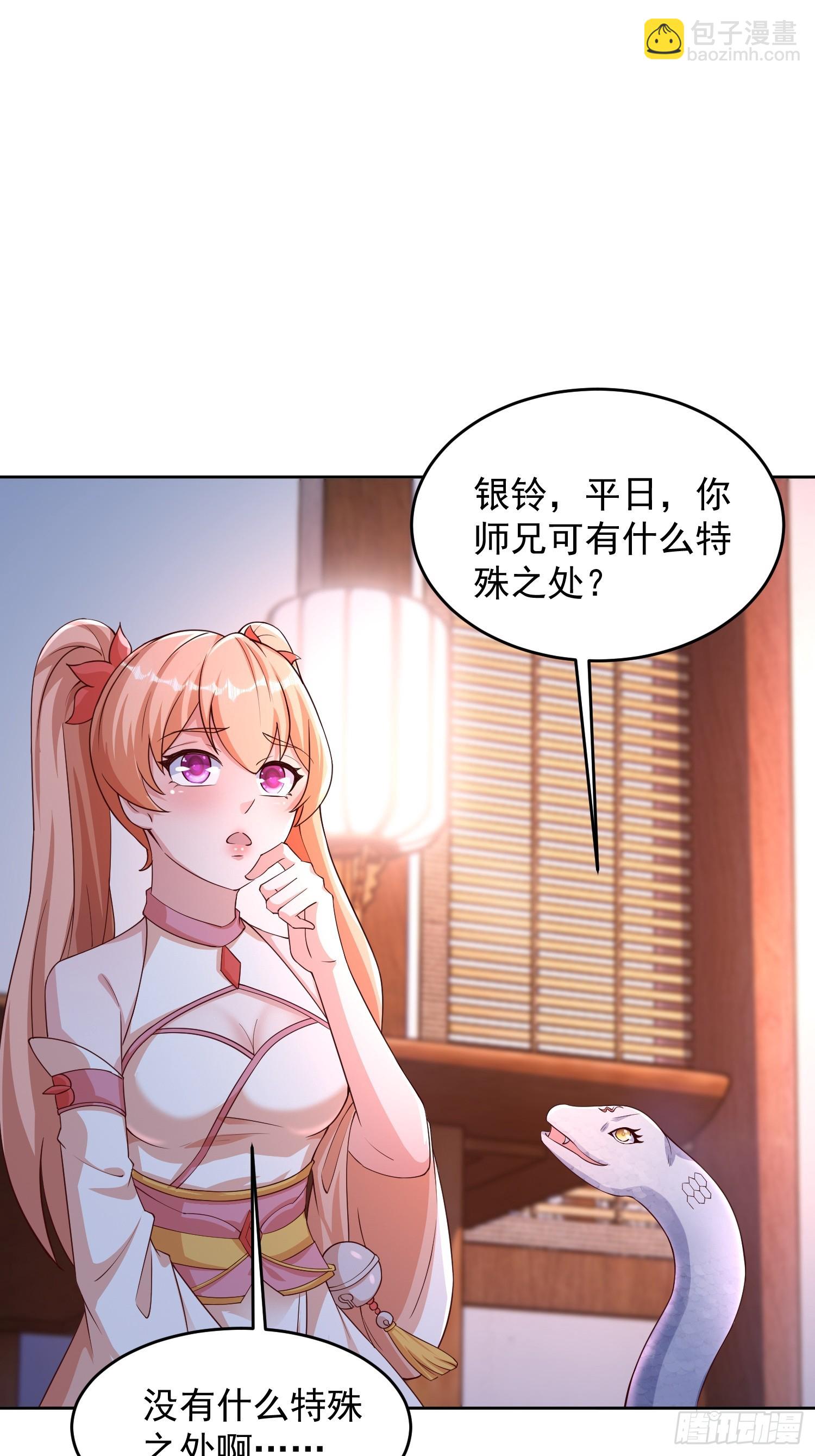 13 约定29