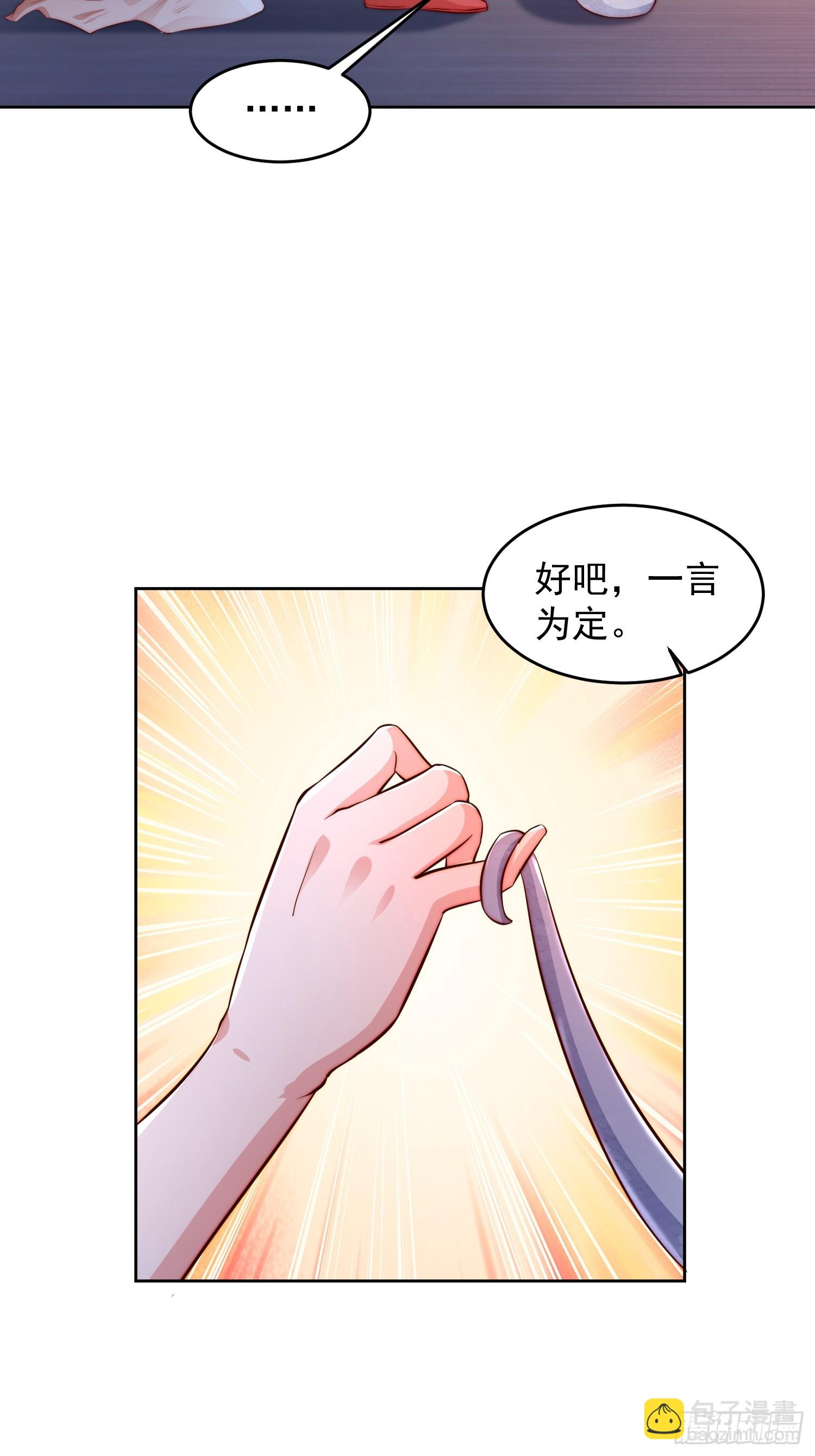 13 约定38