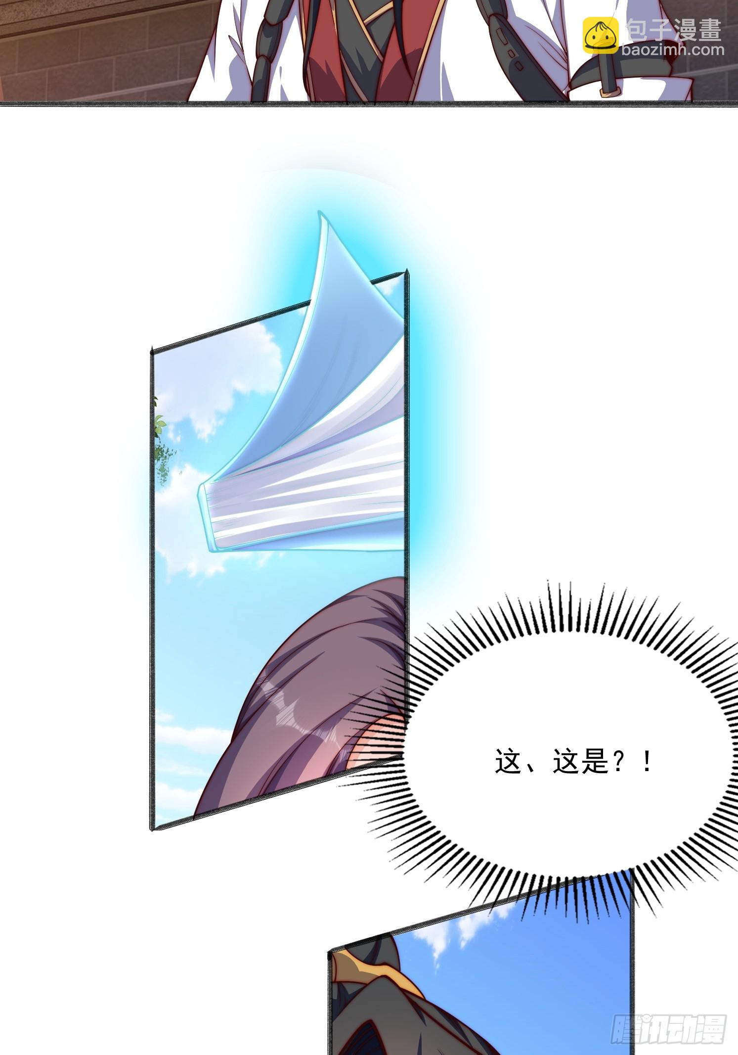 16 墨月10