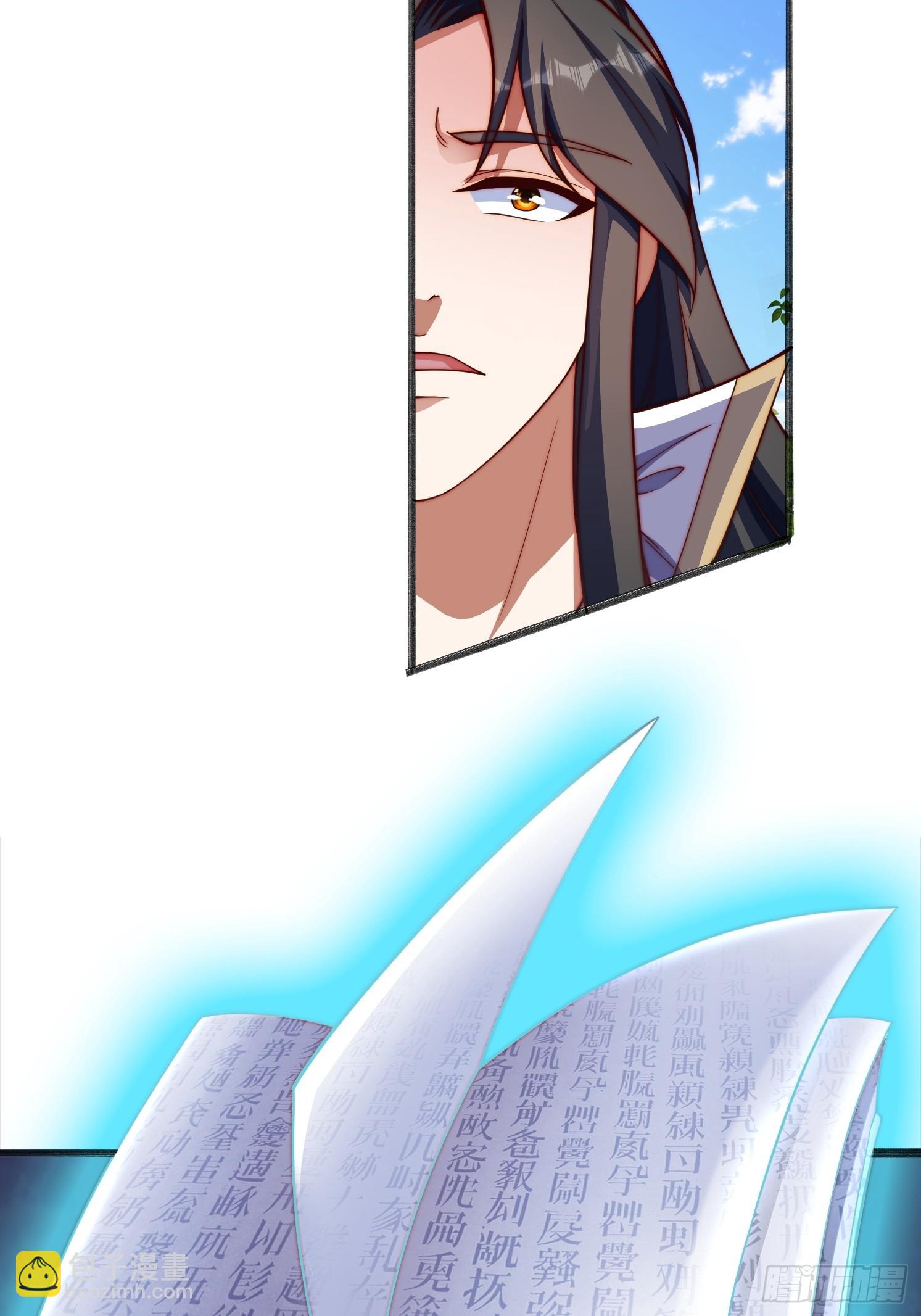 16 墨月11