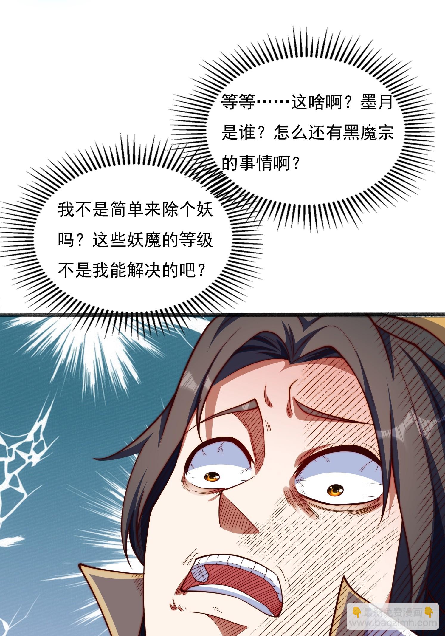 16 墨月13