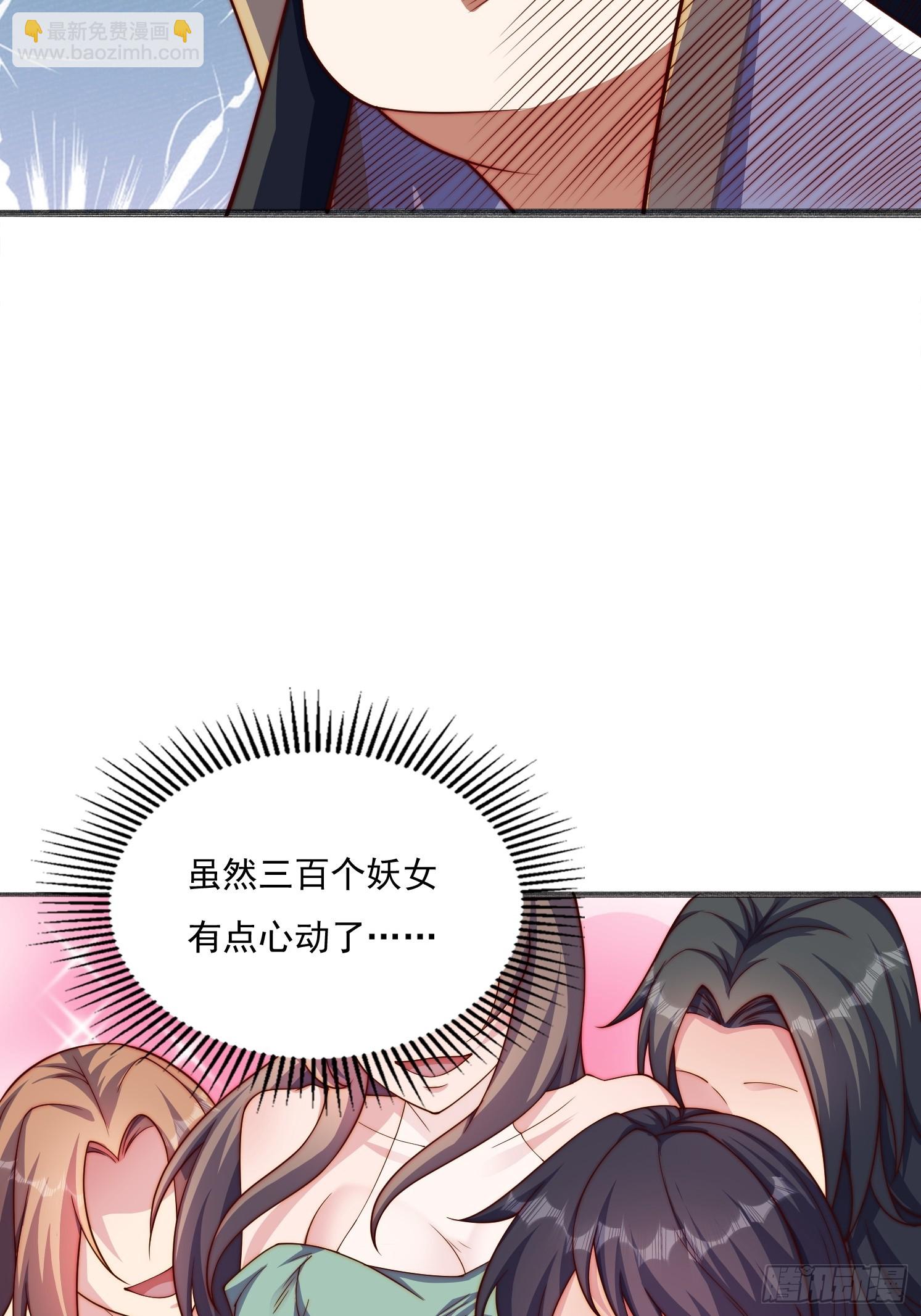 16 墨月14