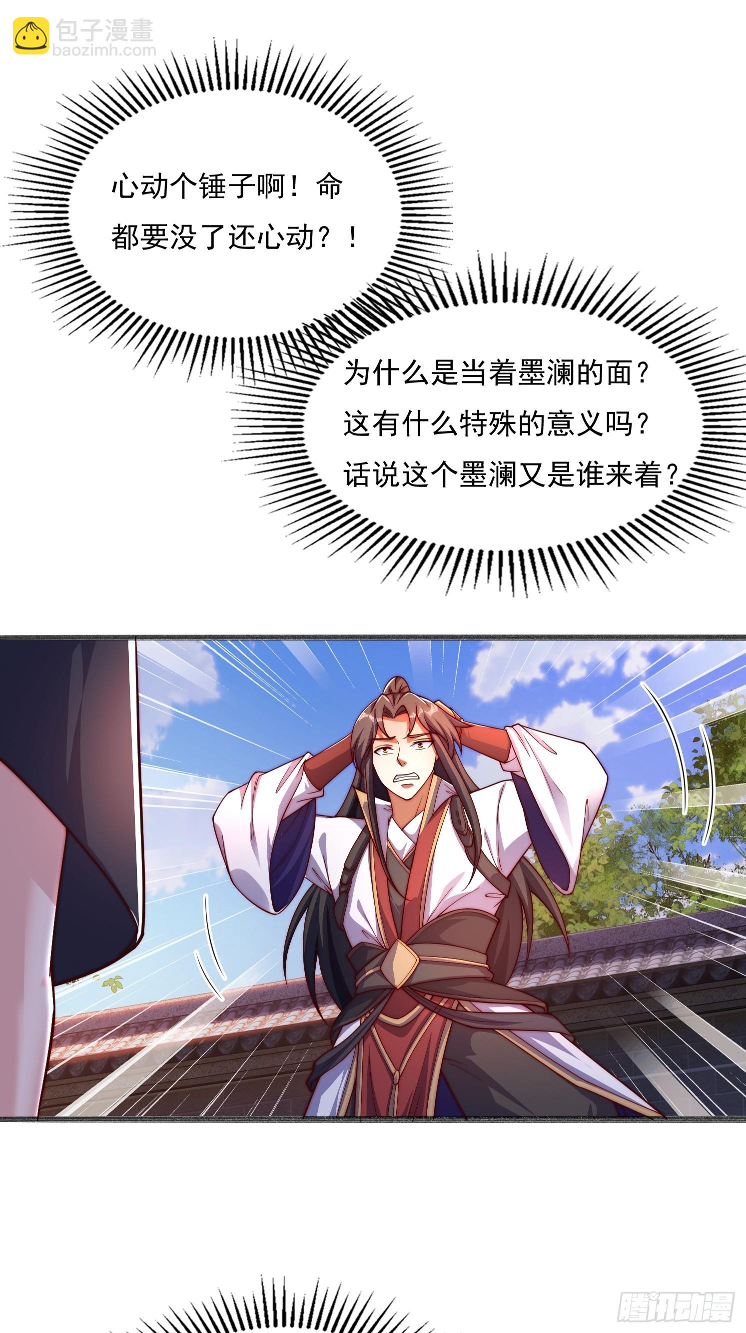 16 墨月16
