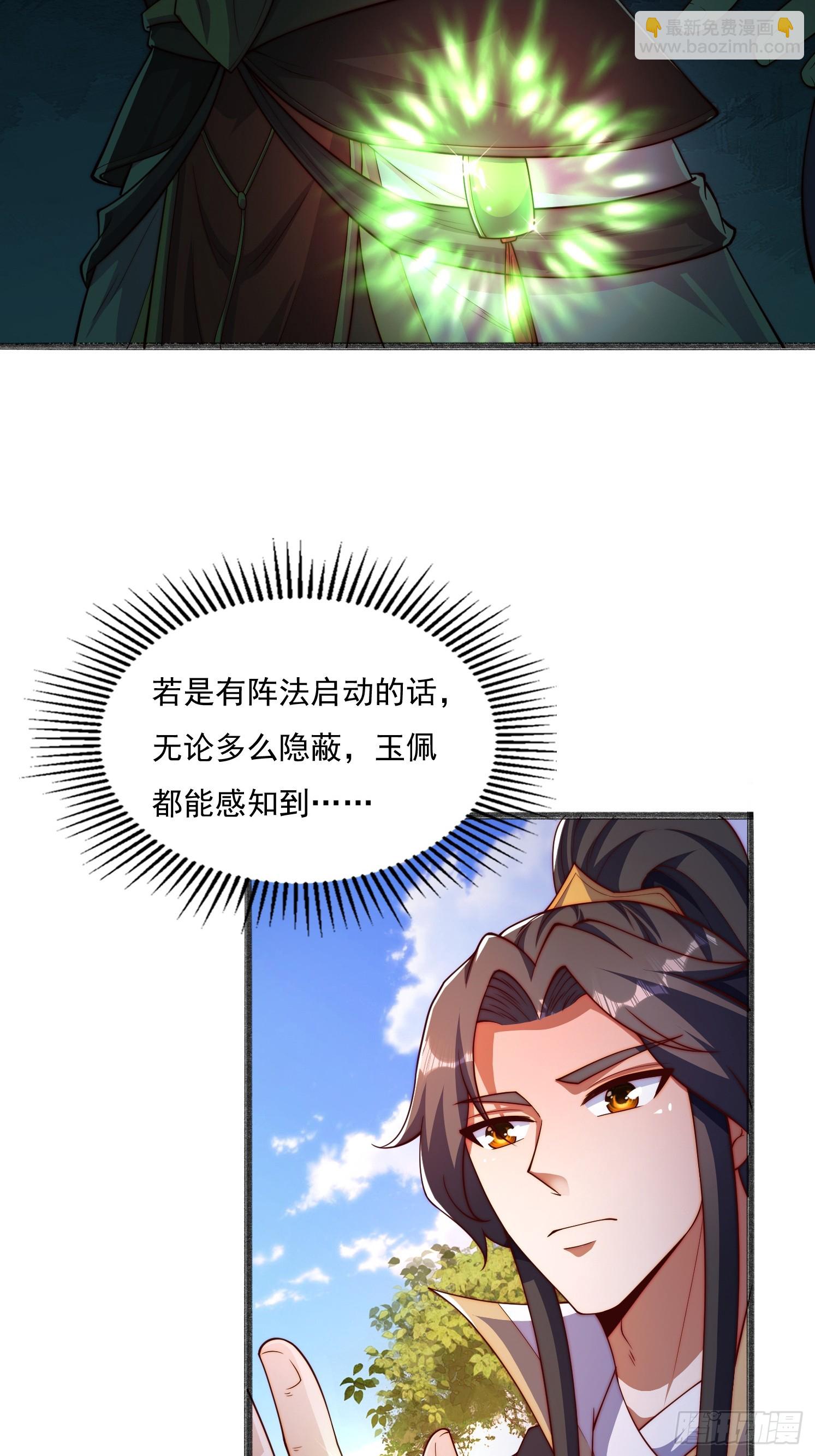 16 墨月19