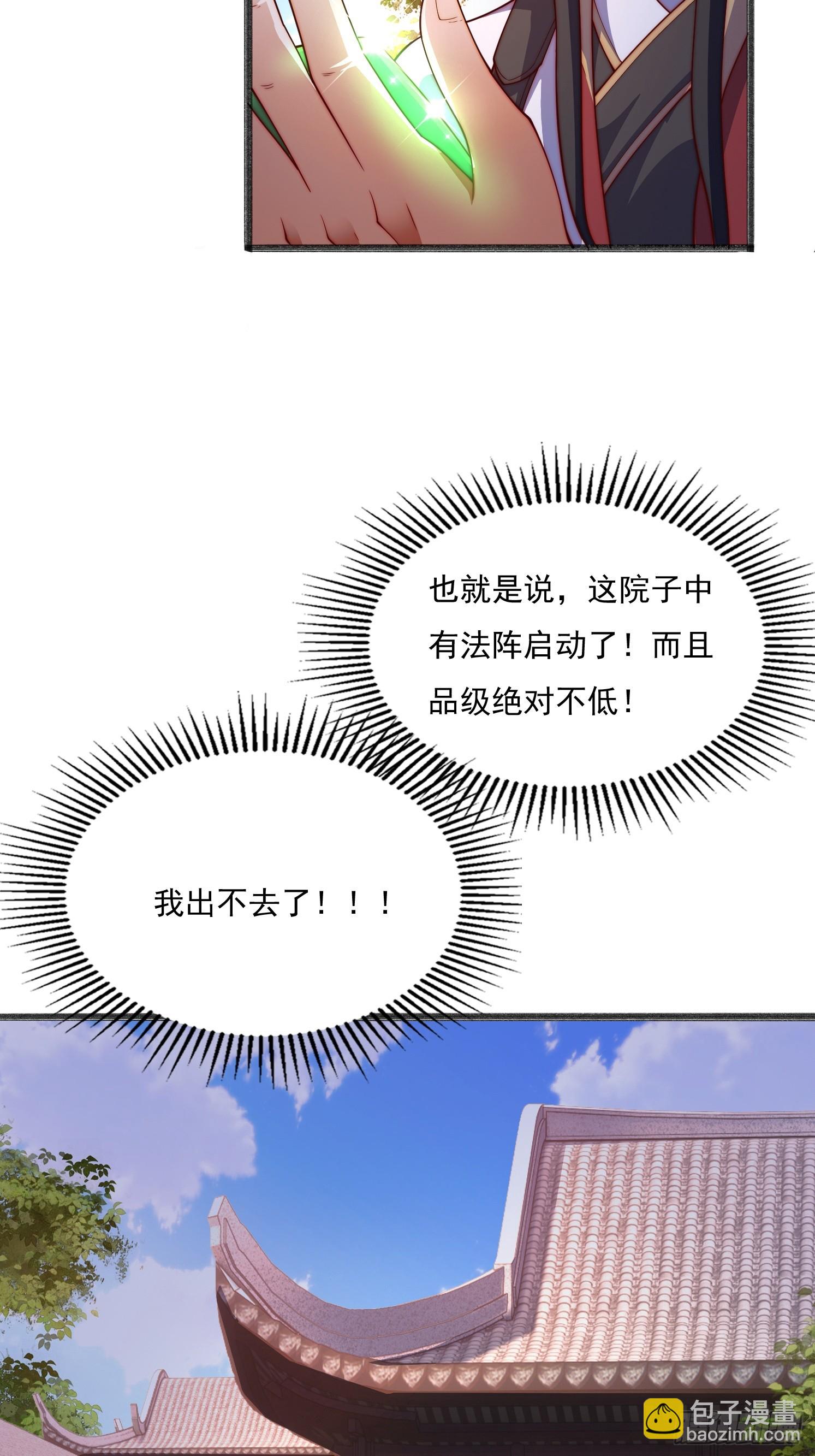 16 墨月20
