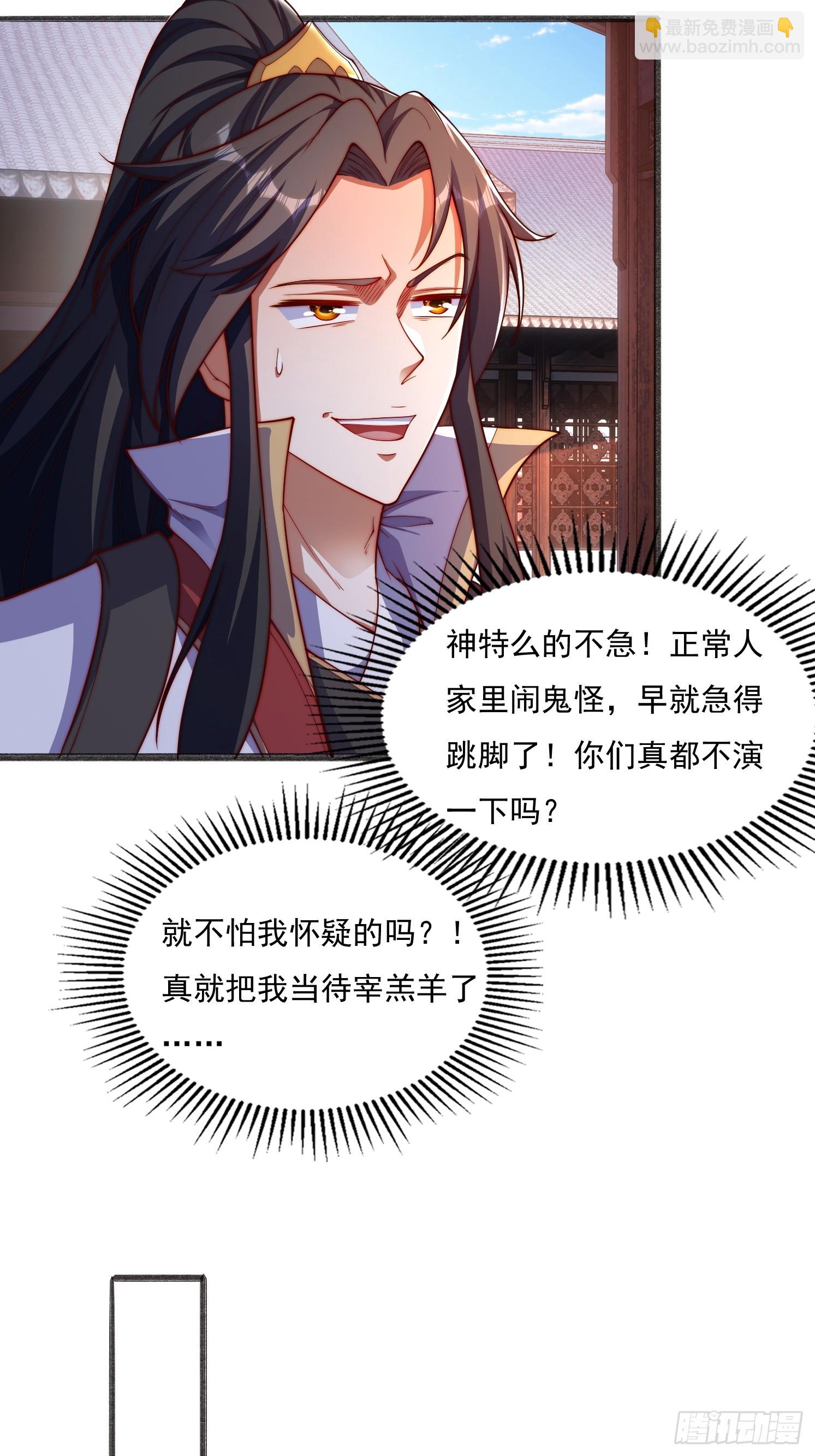 16 墨月24