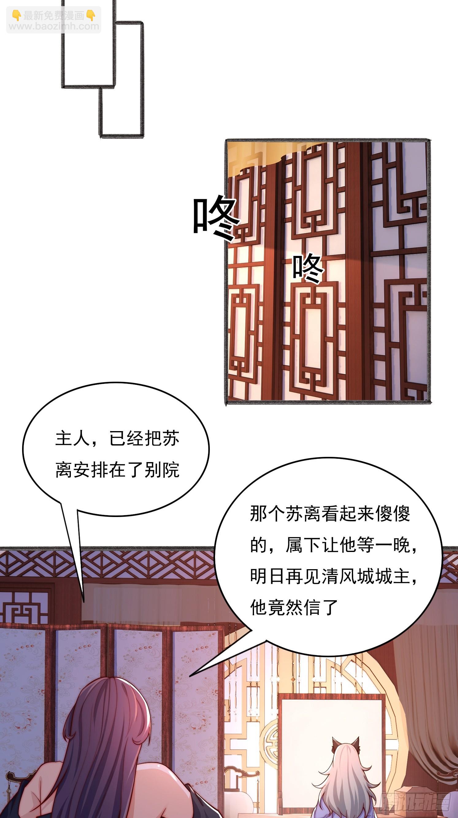 16 墨月25