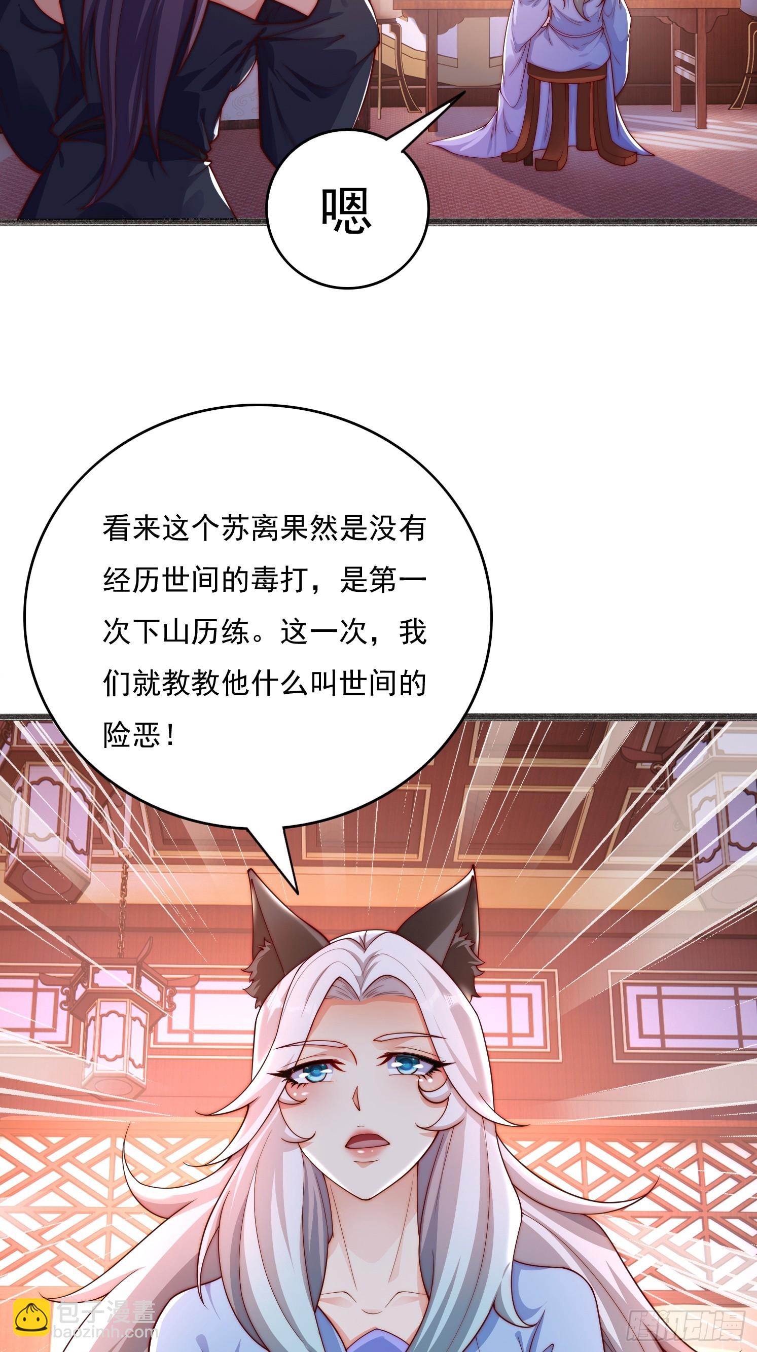 16 墨月26