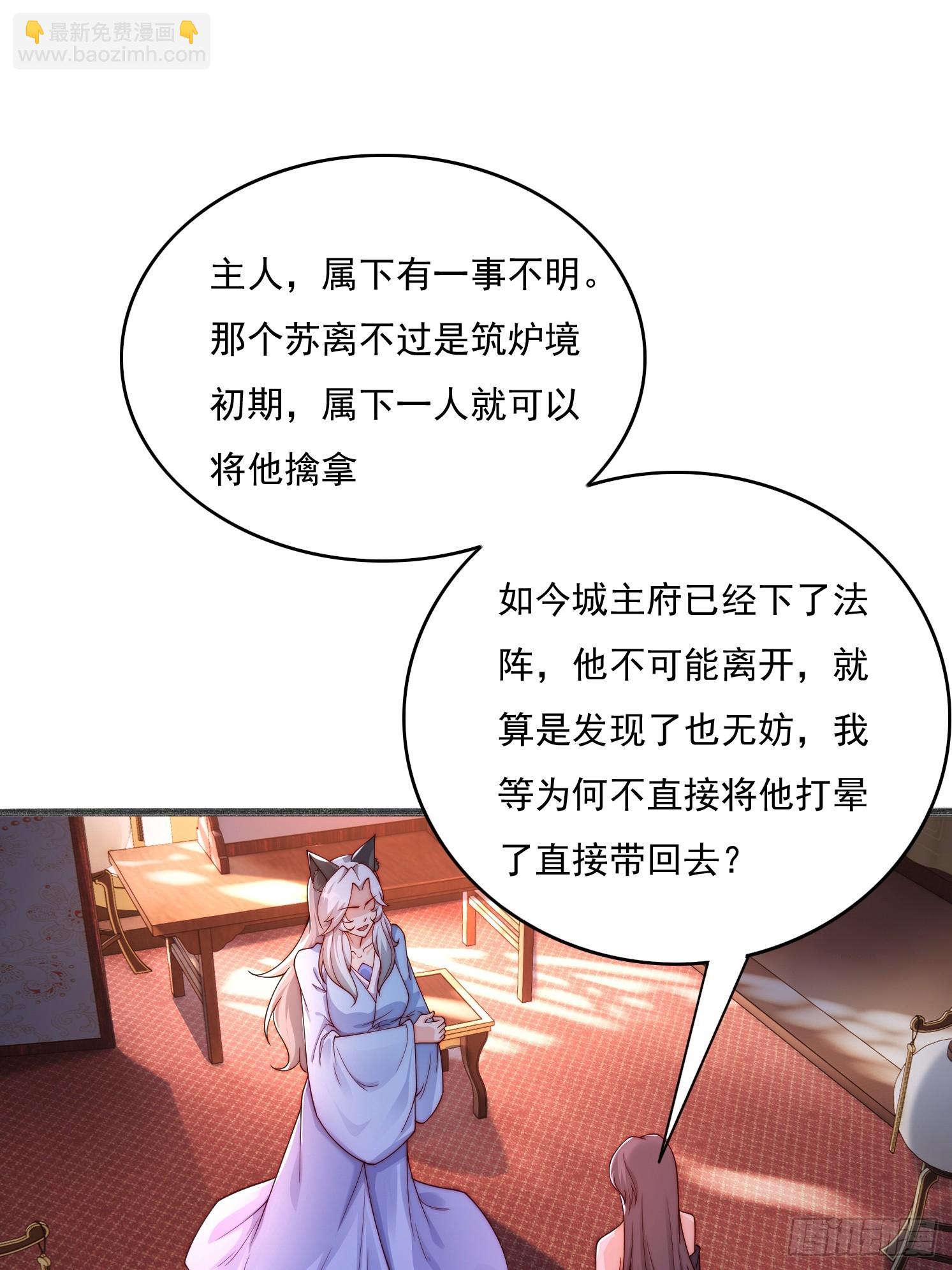 16 墨月28