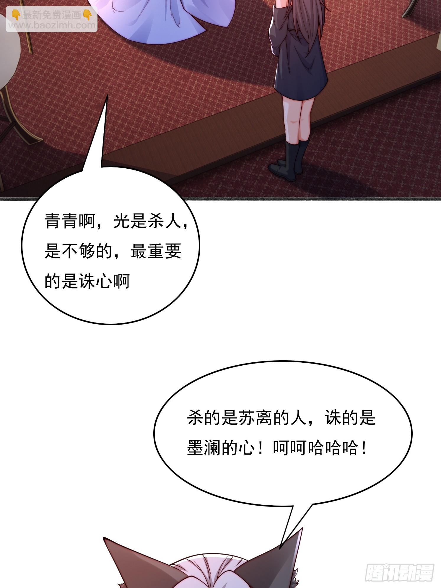 16 墨月29