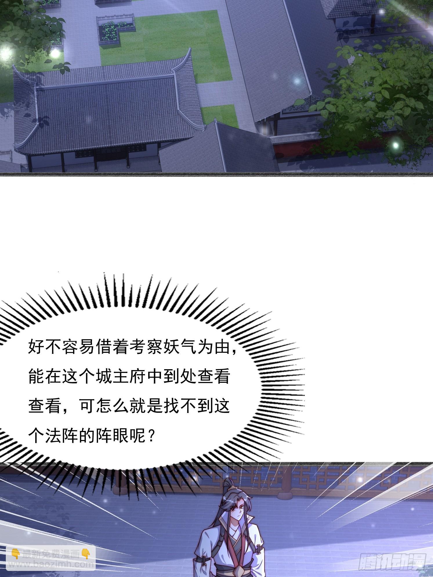 16 墨月33