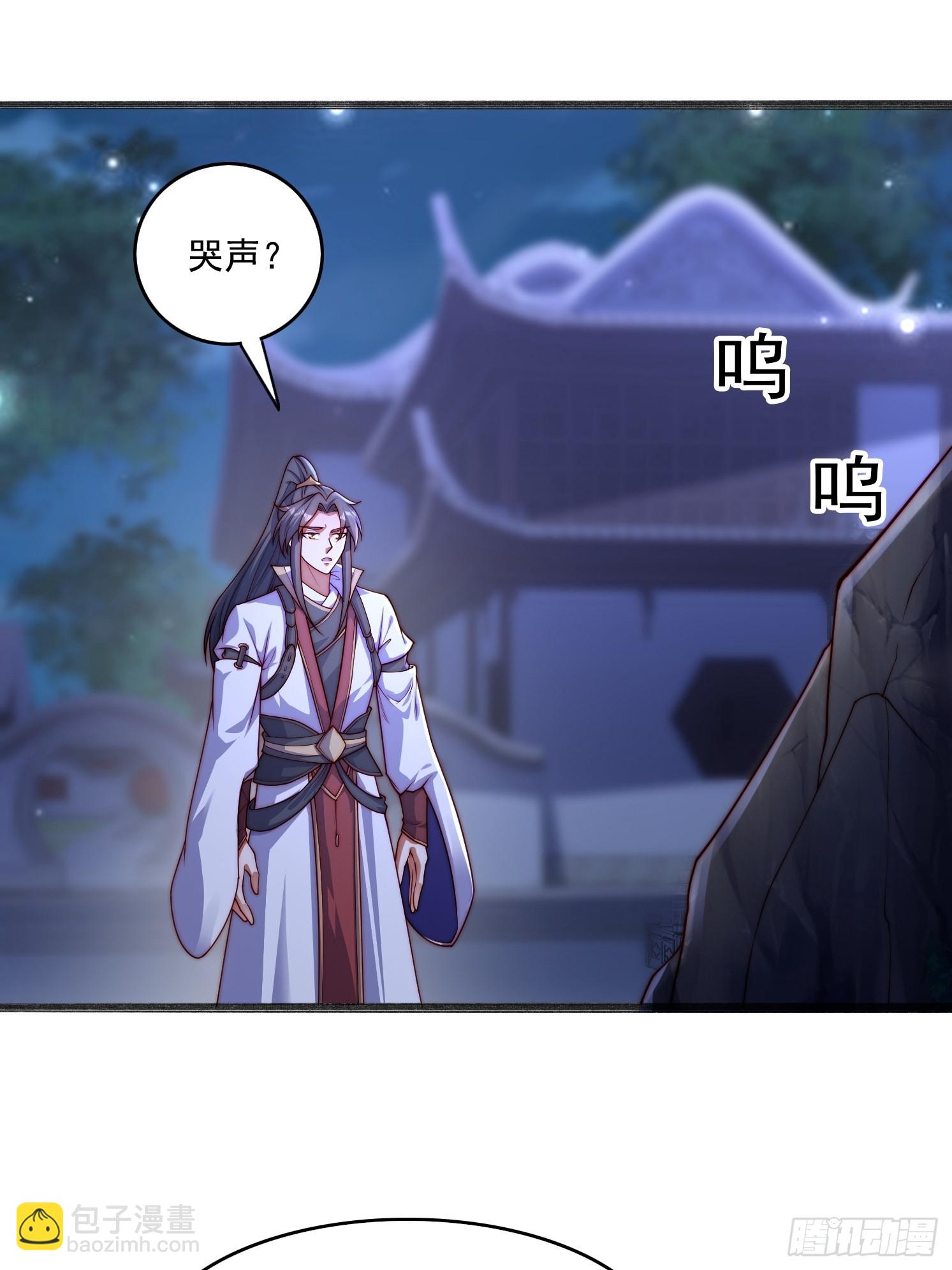 16 墨月36