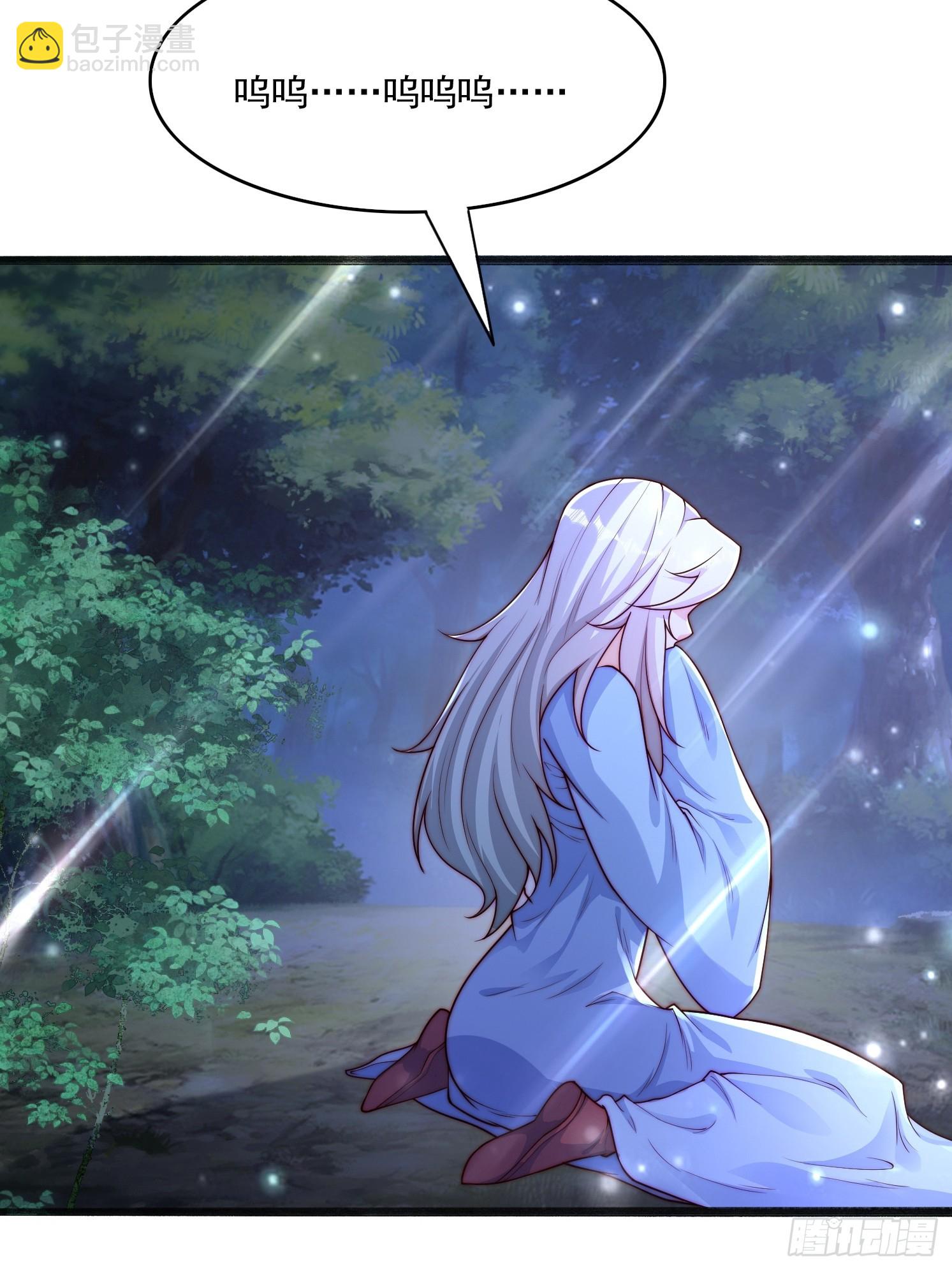16 墨月37