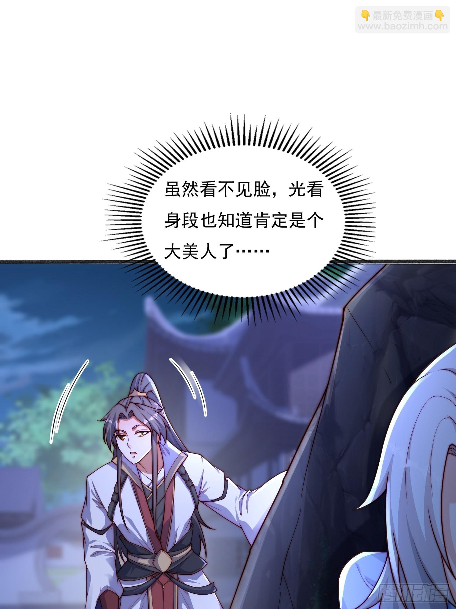 16 墨月38