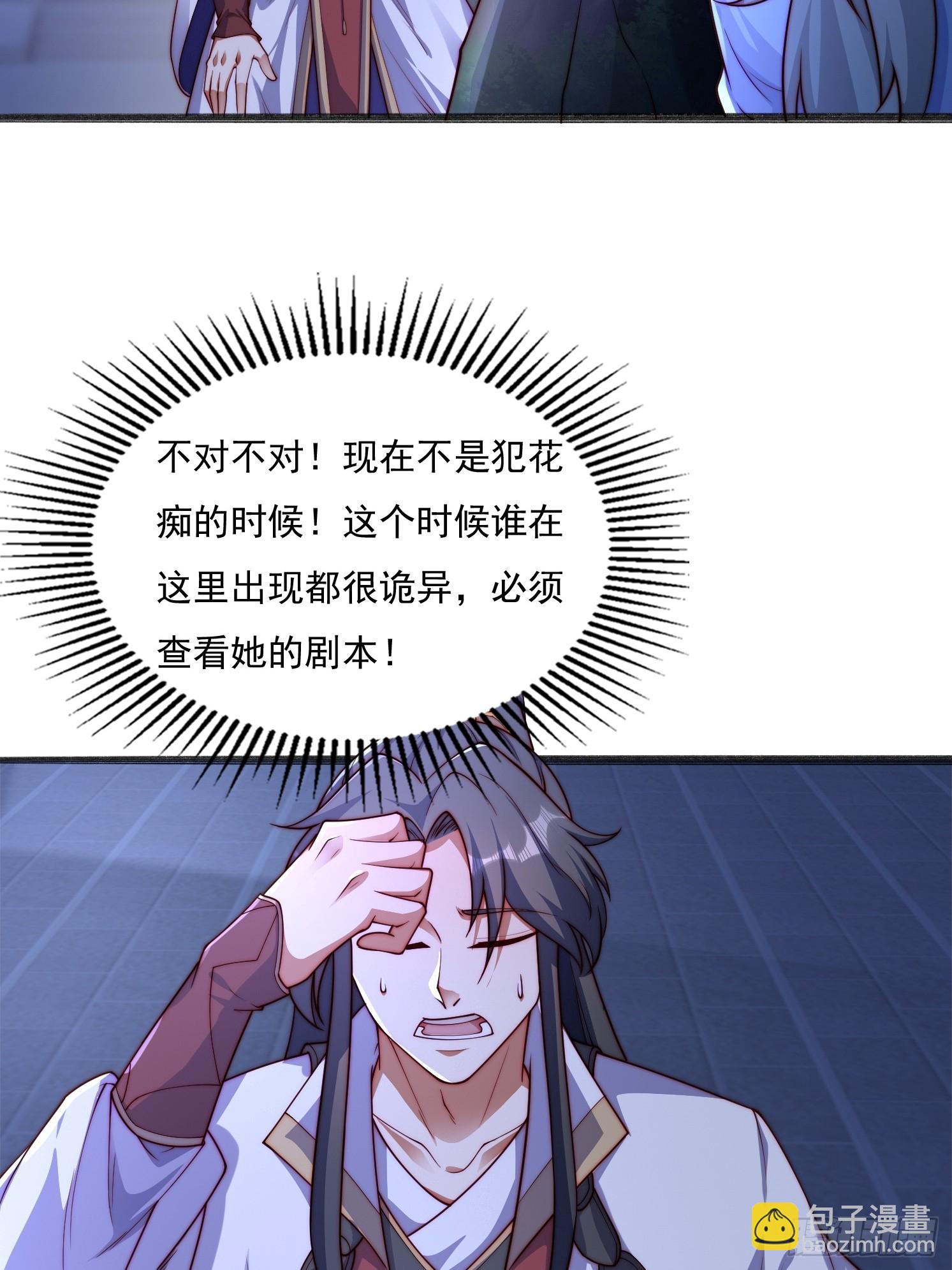16 墨月39