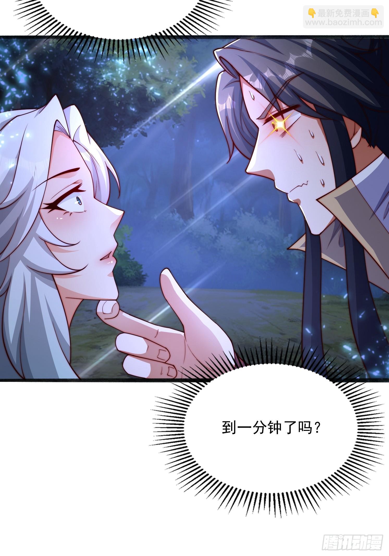16 墨月44