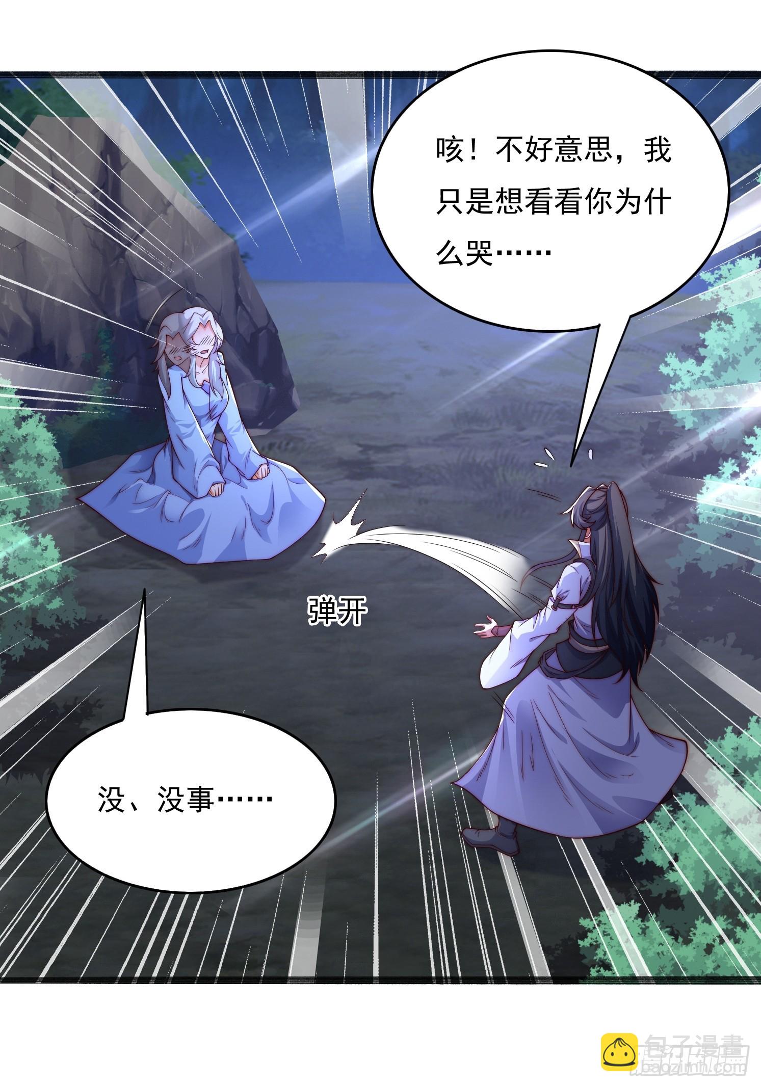 16 墨月45