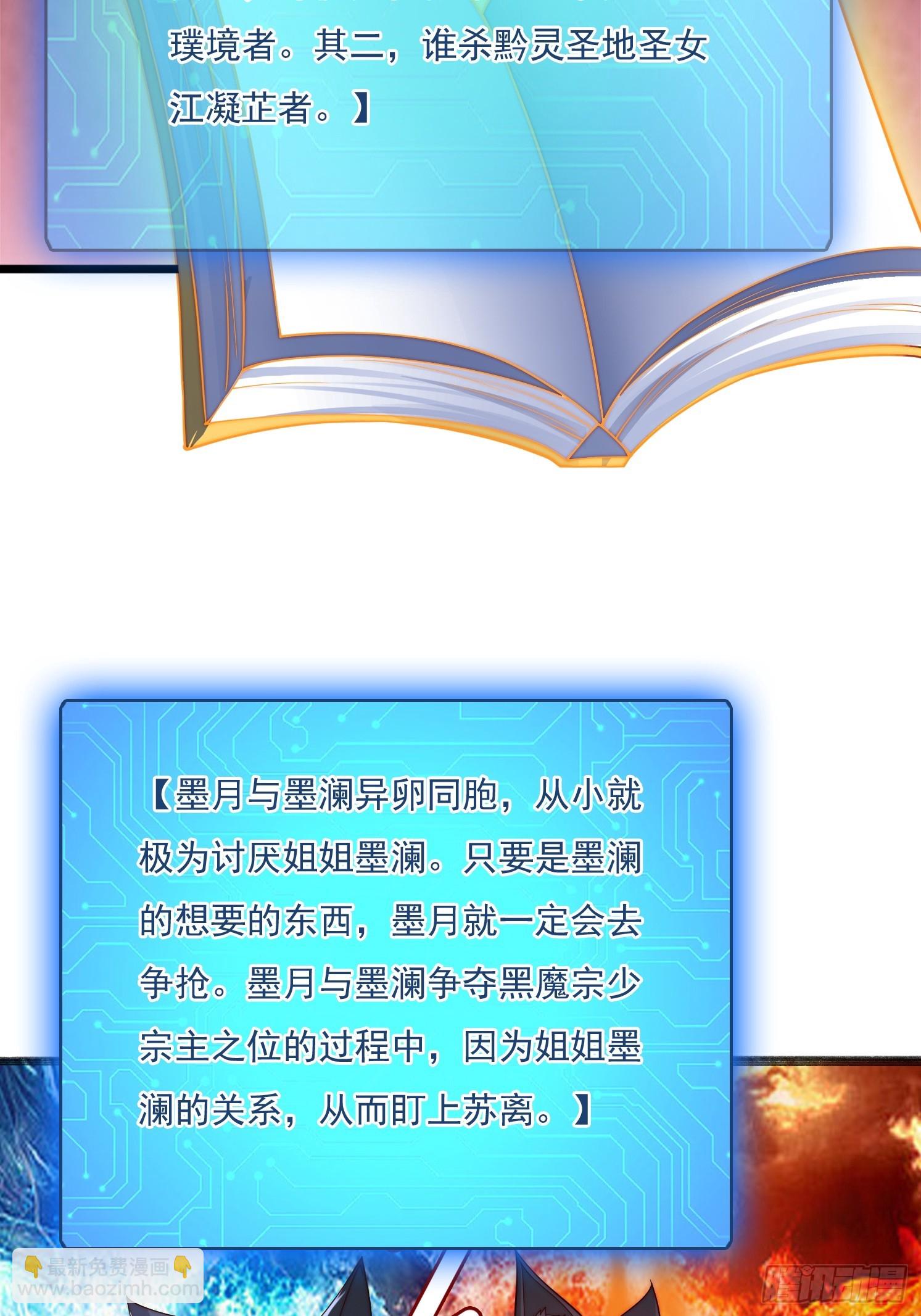 16 墨月48