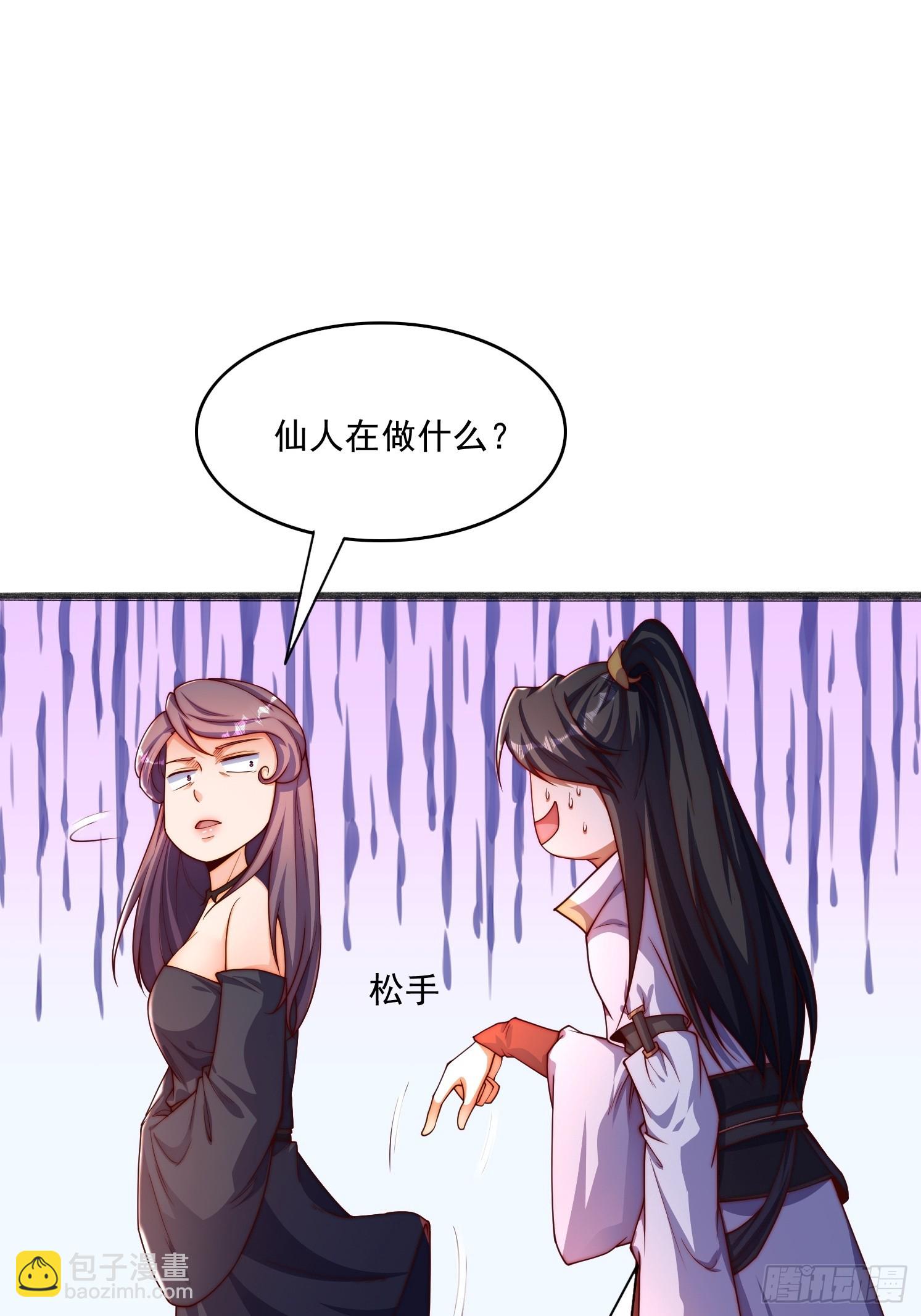 16 墨月5