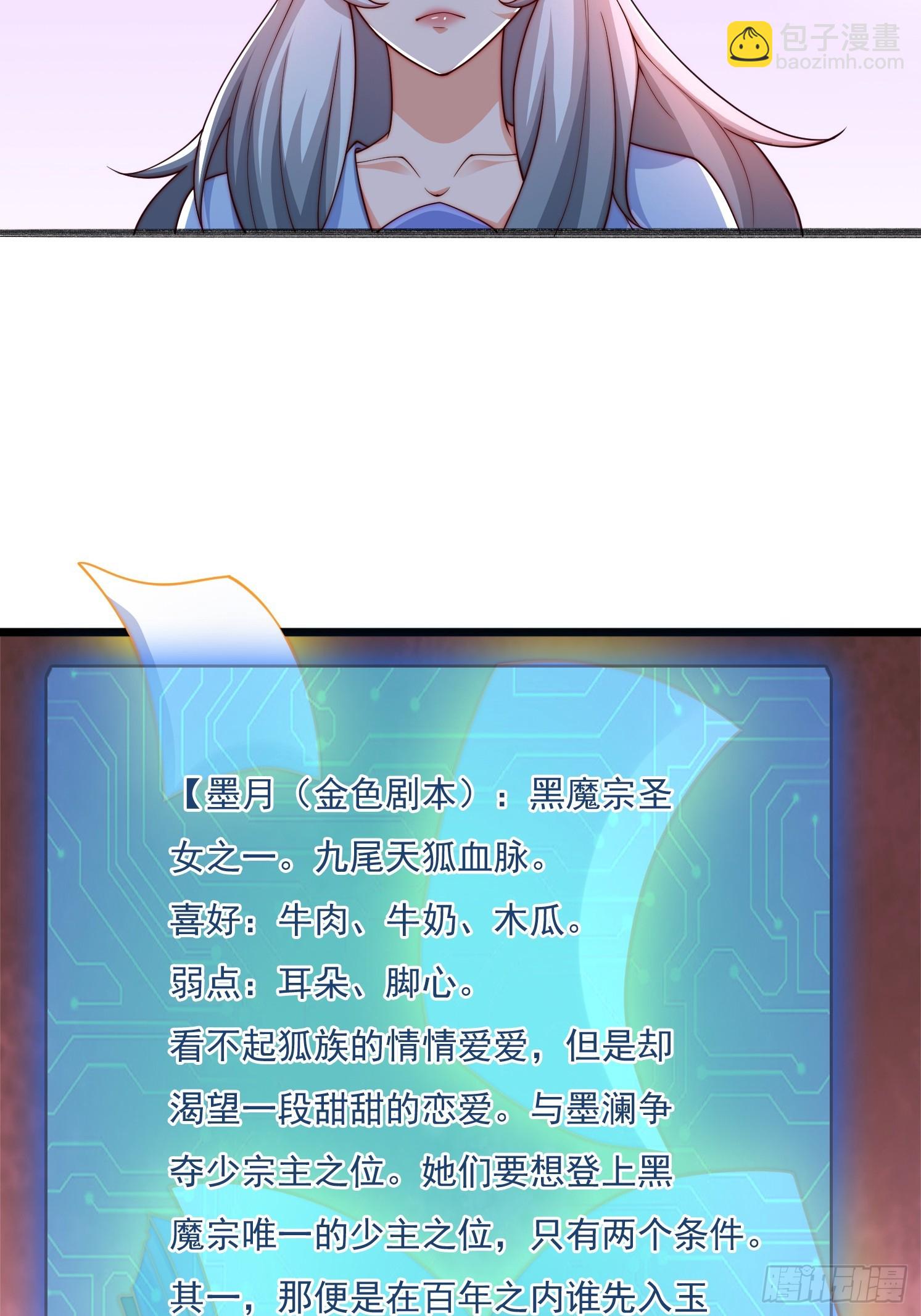 16 墨月51
