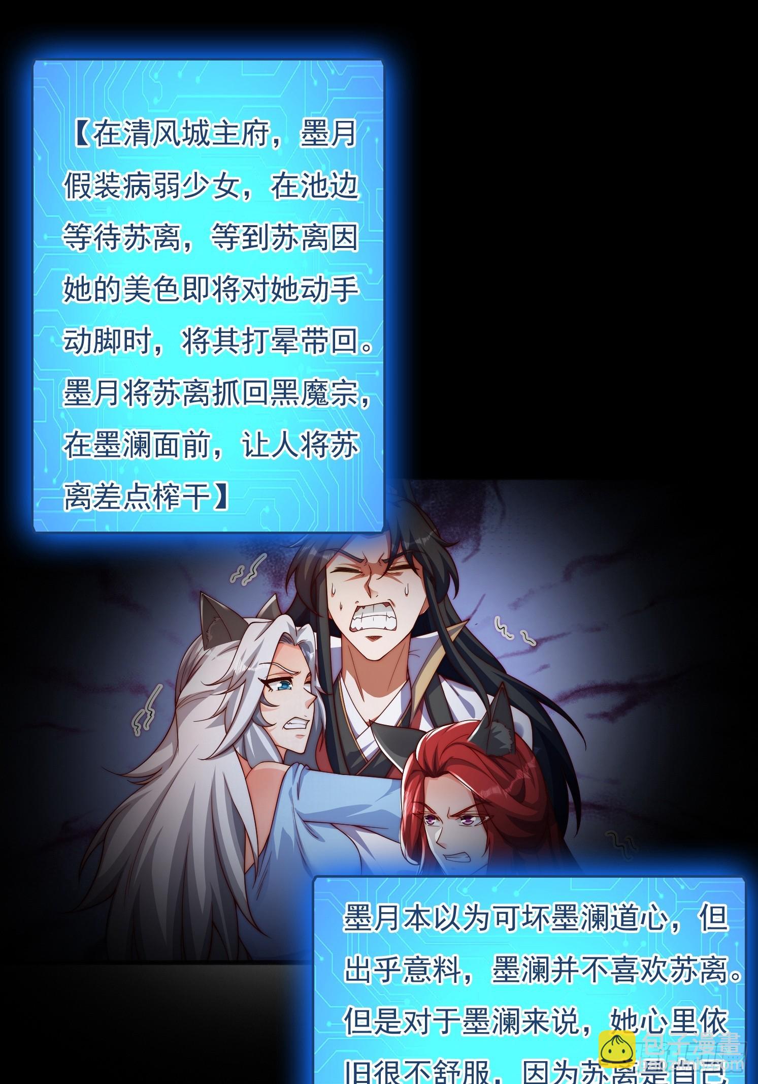 16 墨月54