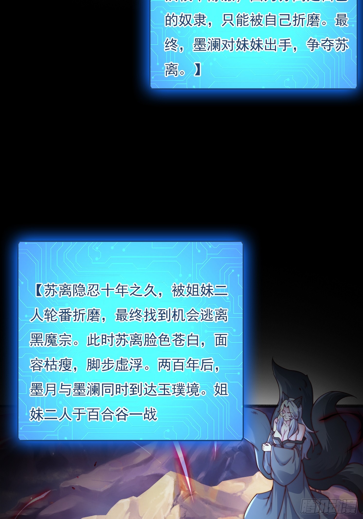 16 墨月55