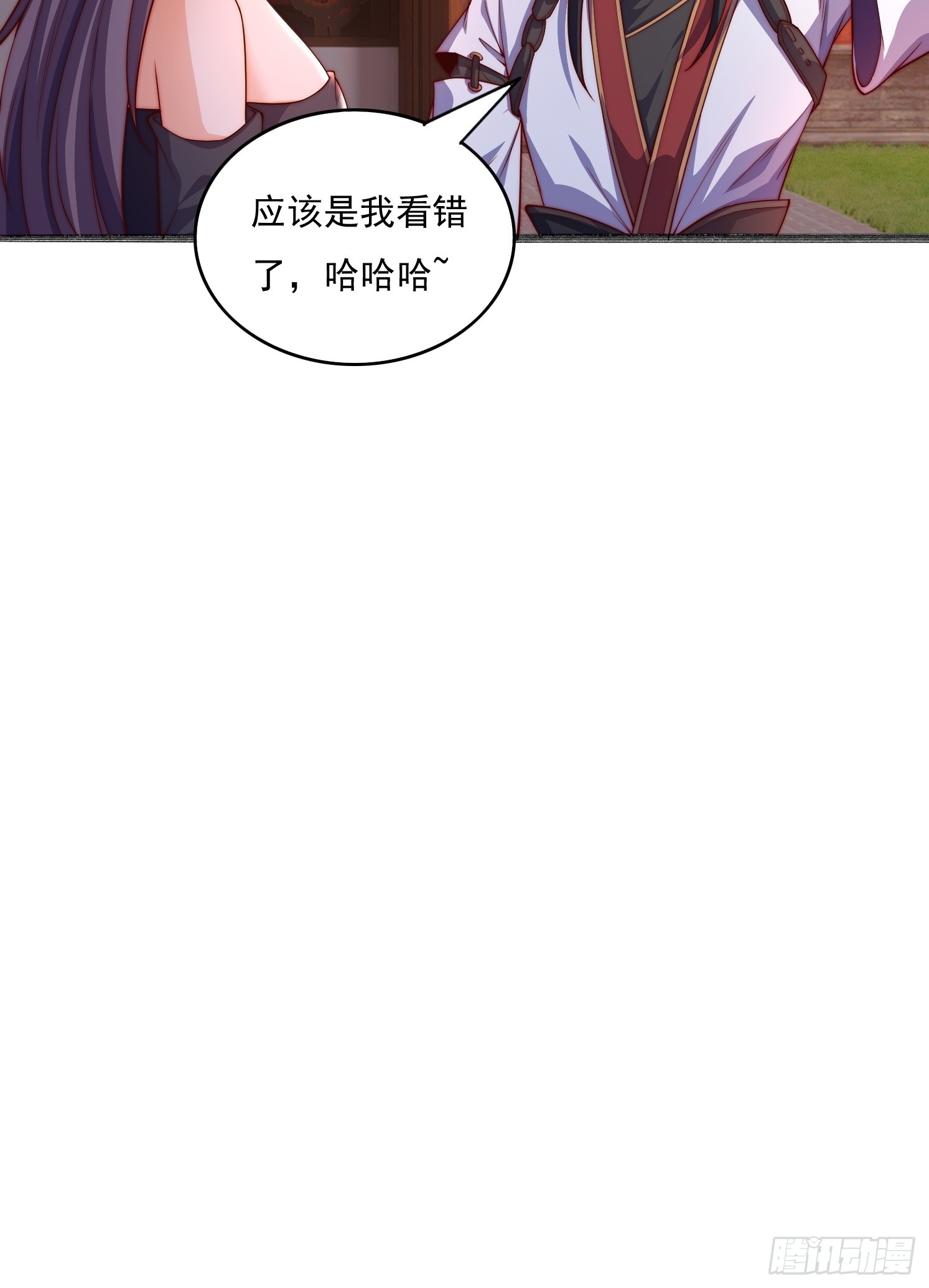 16 墨月7