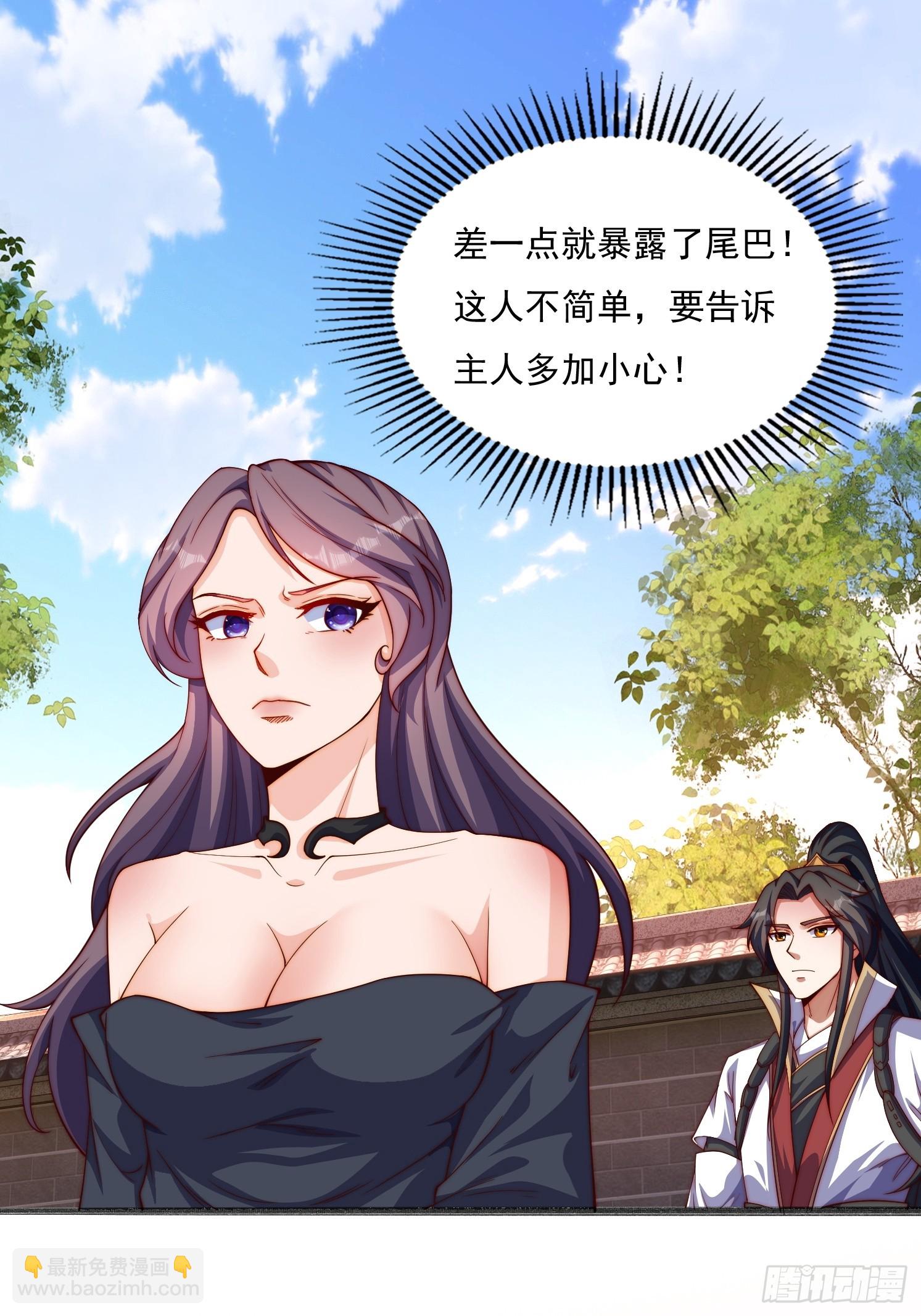16 墨月8