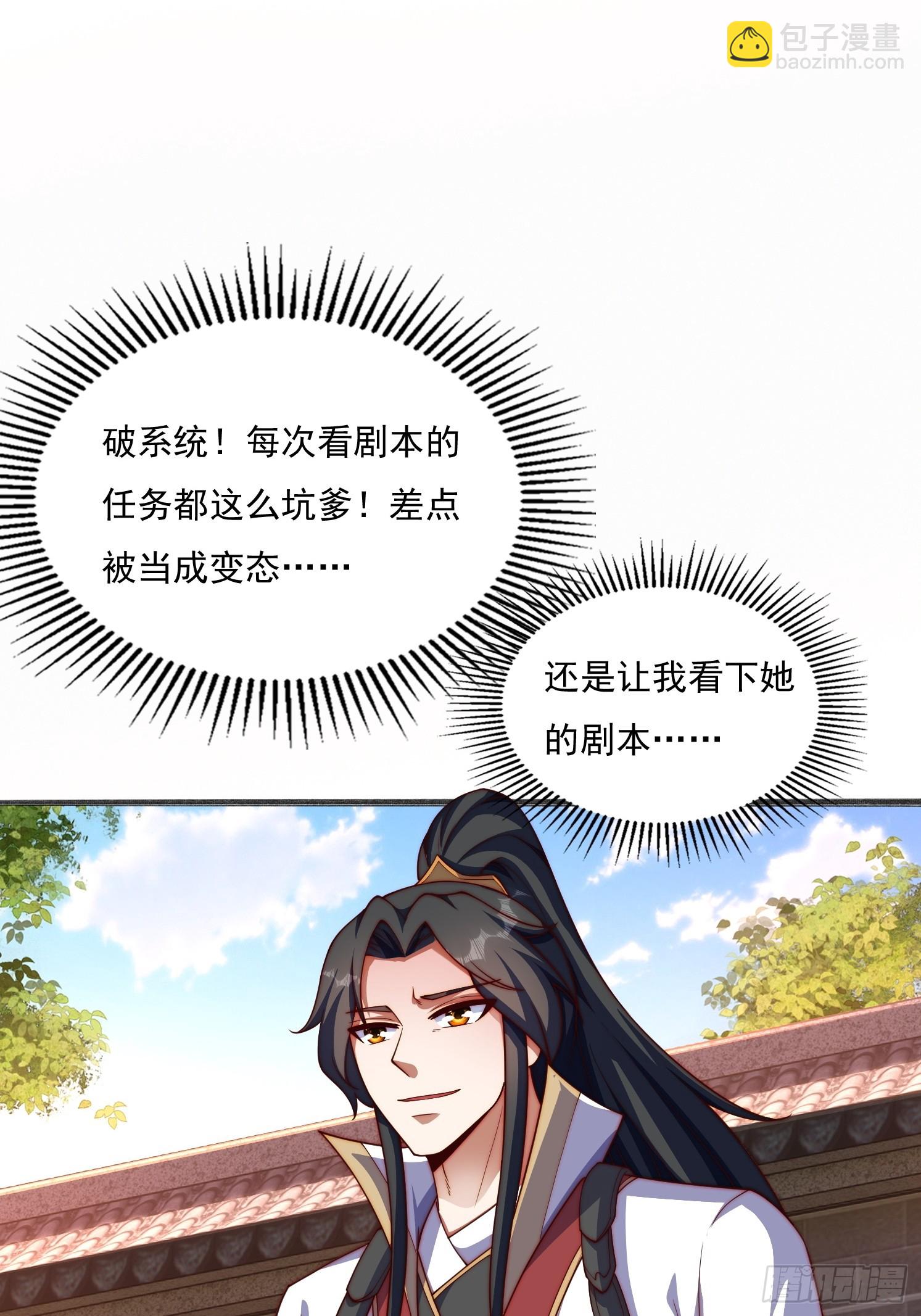 16 墨月9