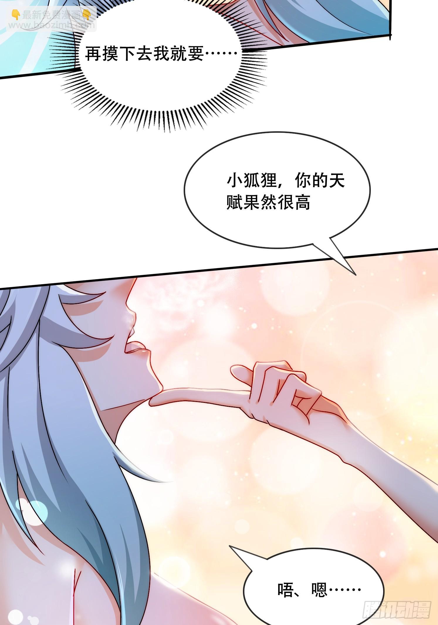 25 泷玥清10