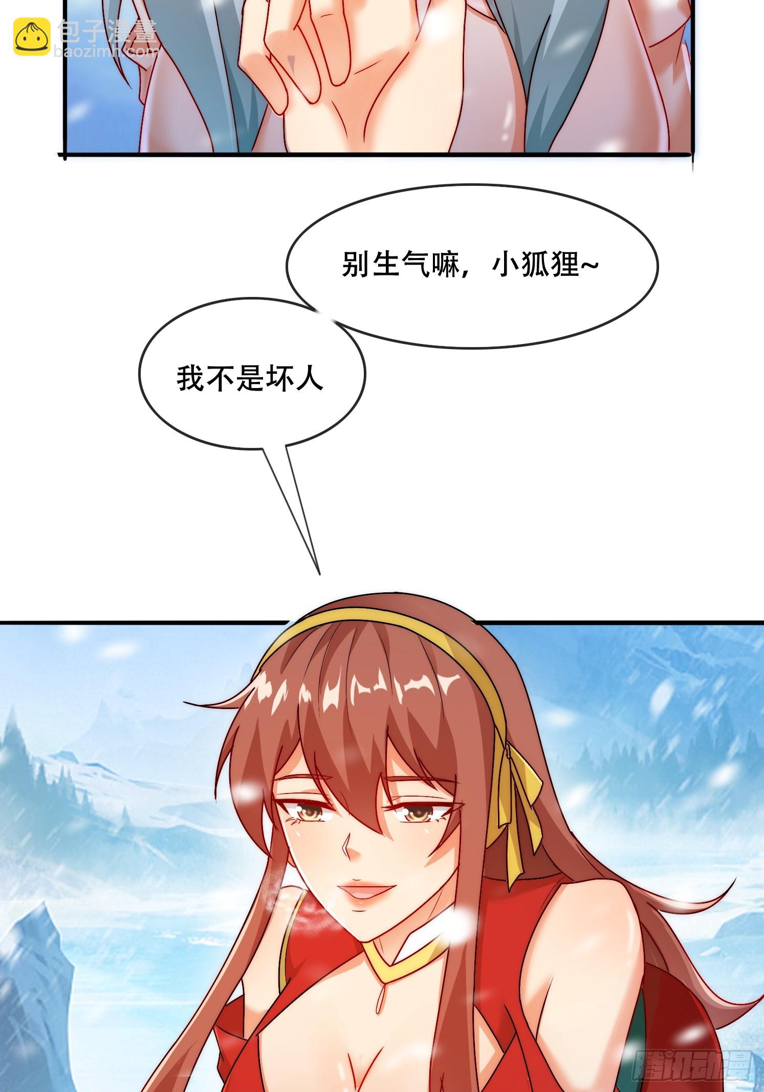 25 泷玥清12