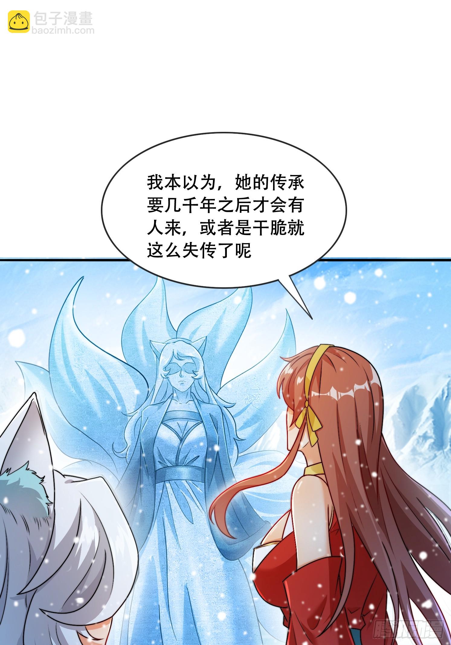 25 泷玥清14