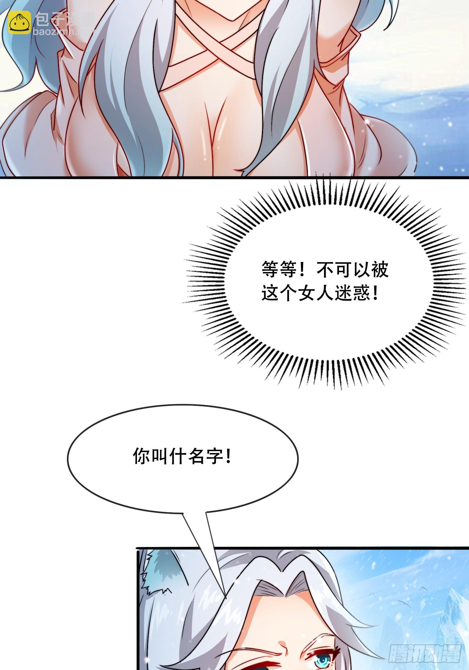 25 泷玥清17
