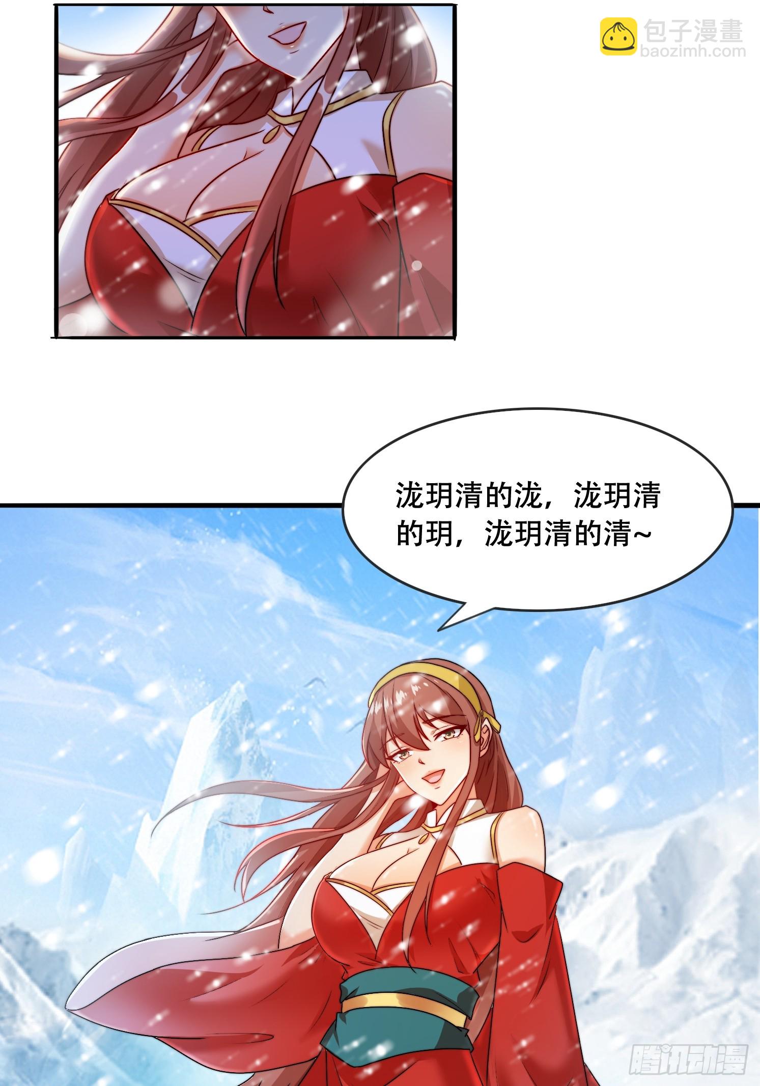 25 泷玥清19