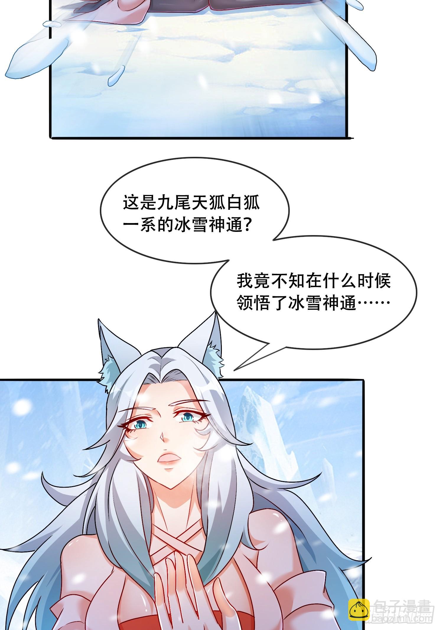 25 泷玥清2