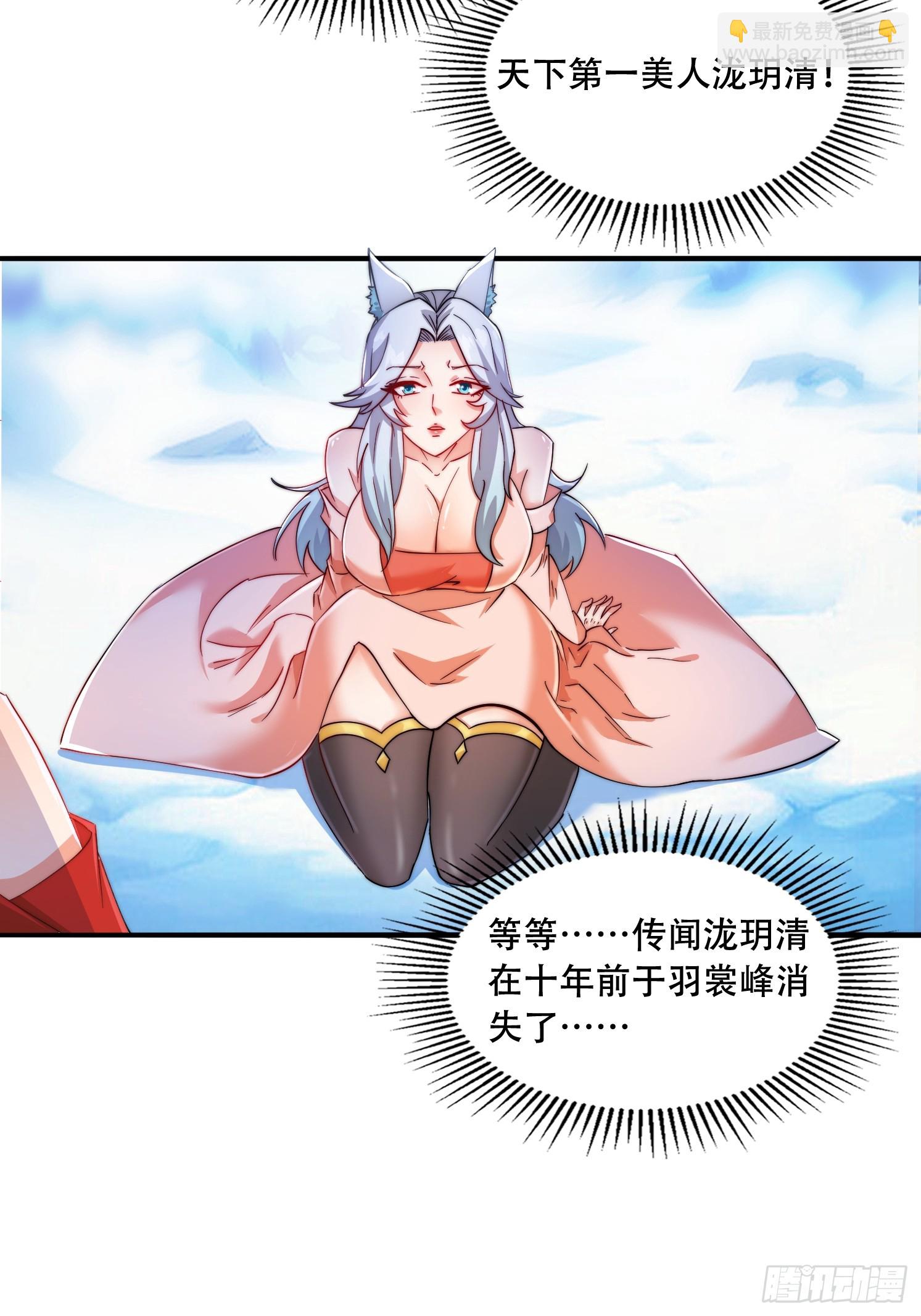 25 泷玥清22