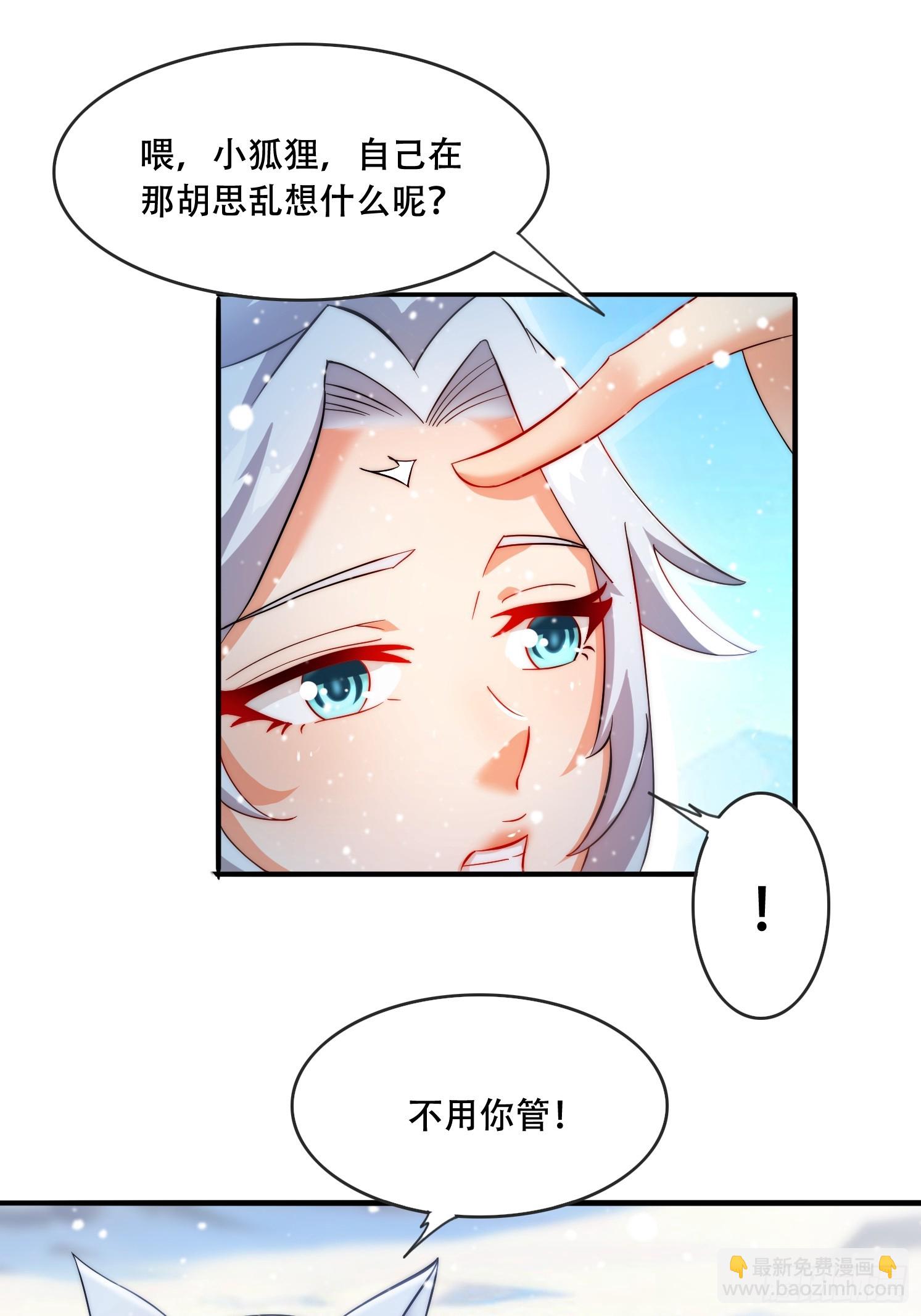 25 泷玥清28