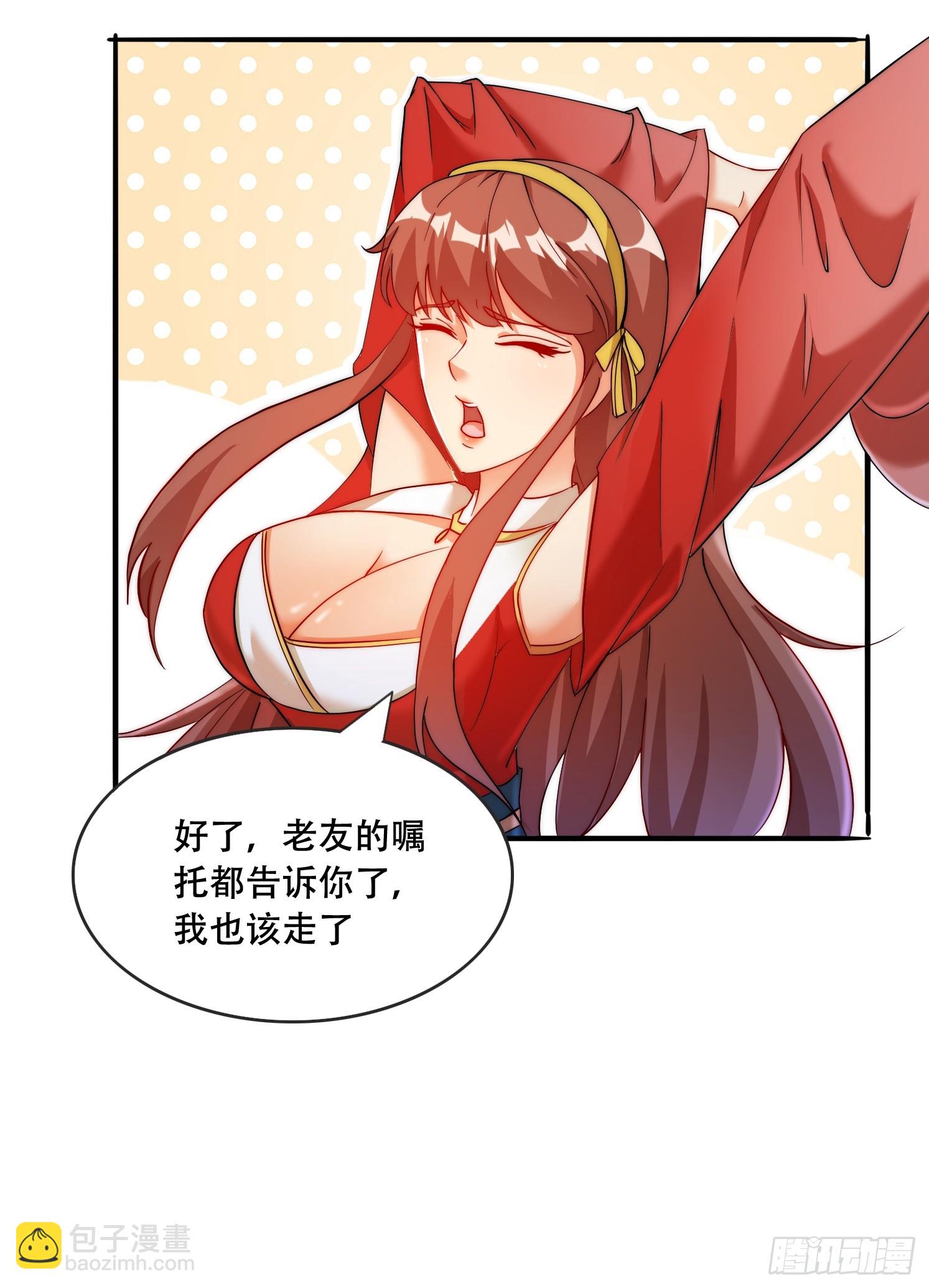 25 泷玥清35