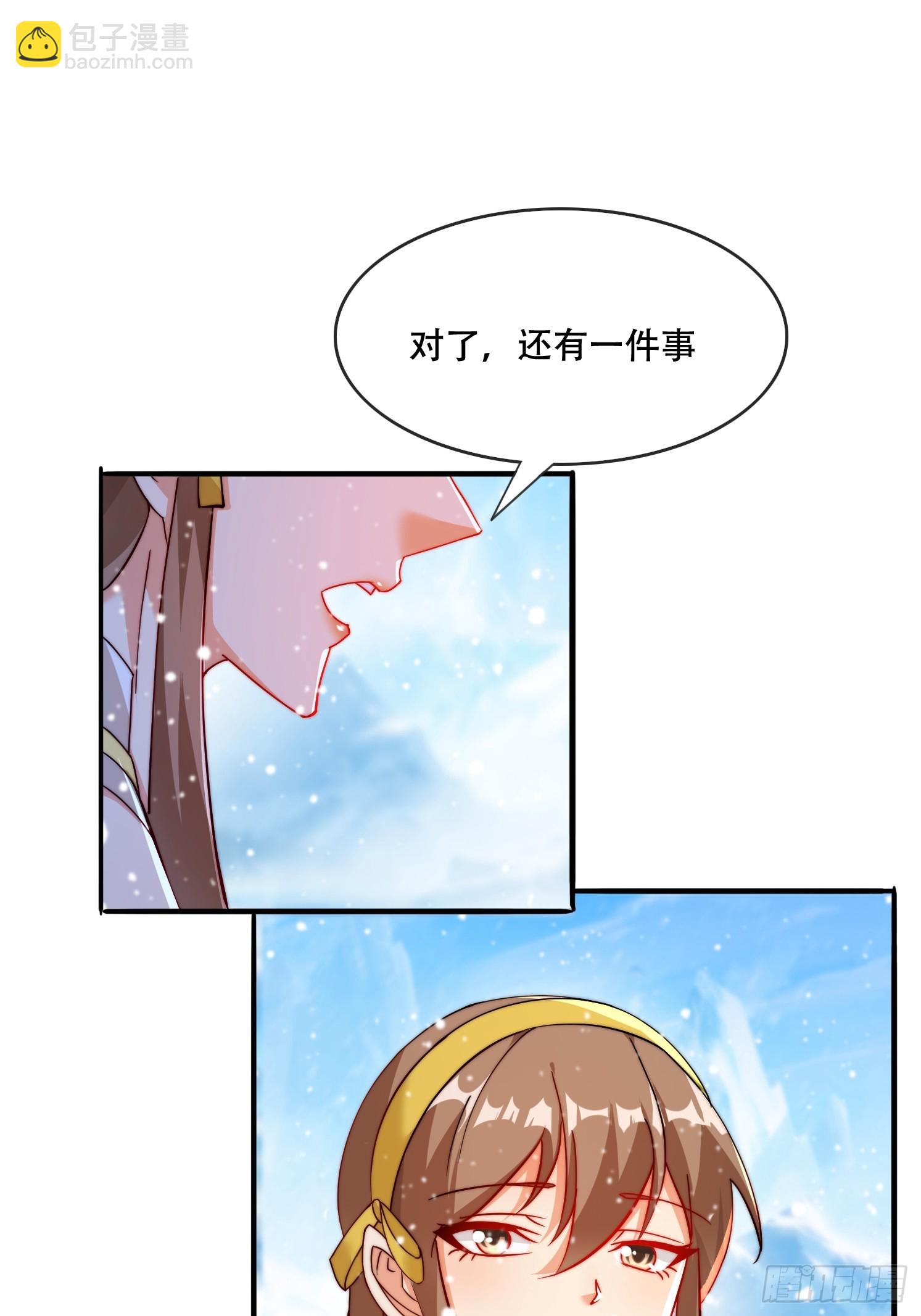 25 泷玥清36