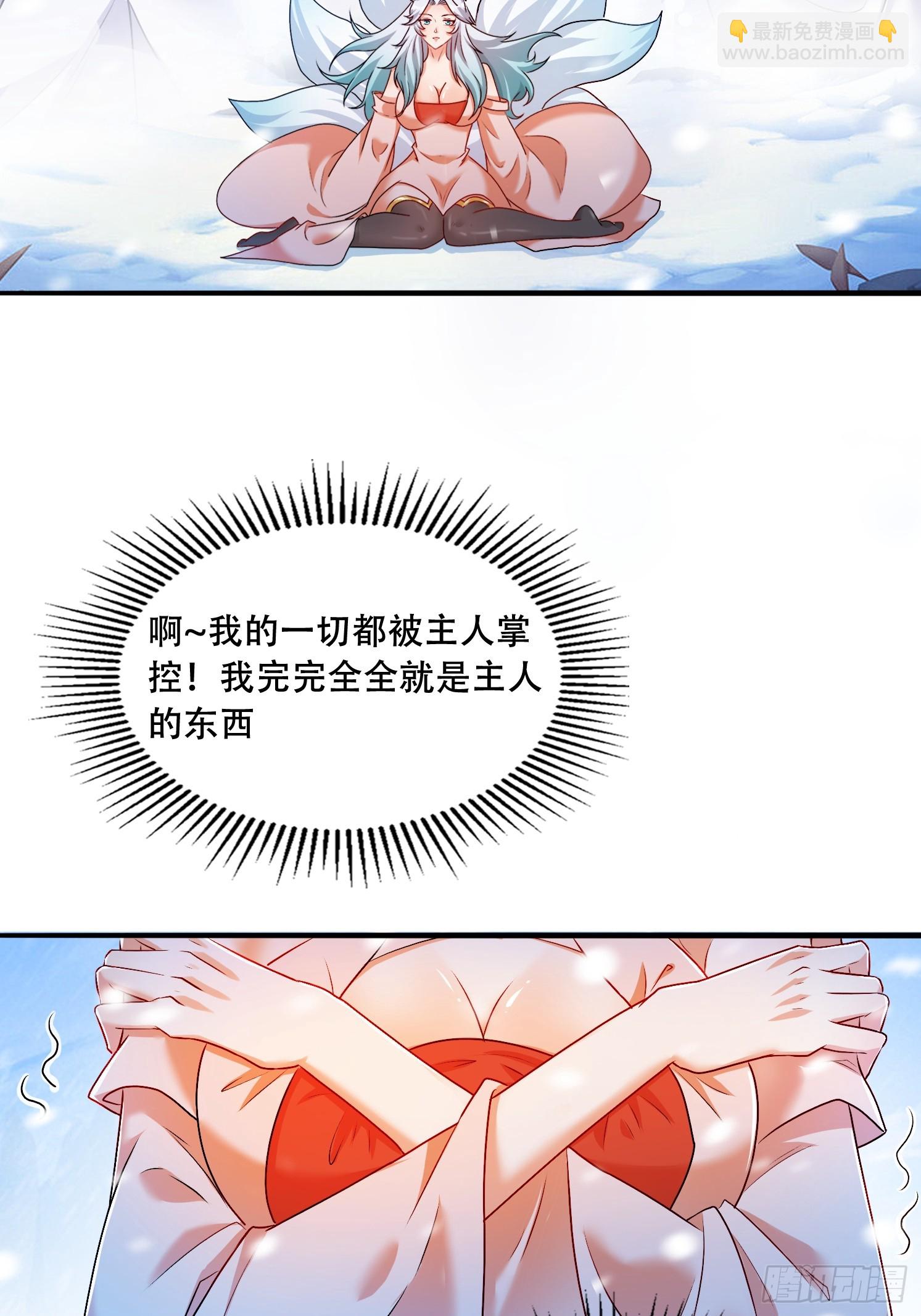 25 泷玥清5
