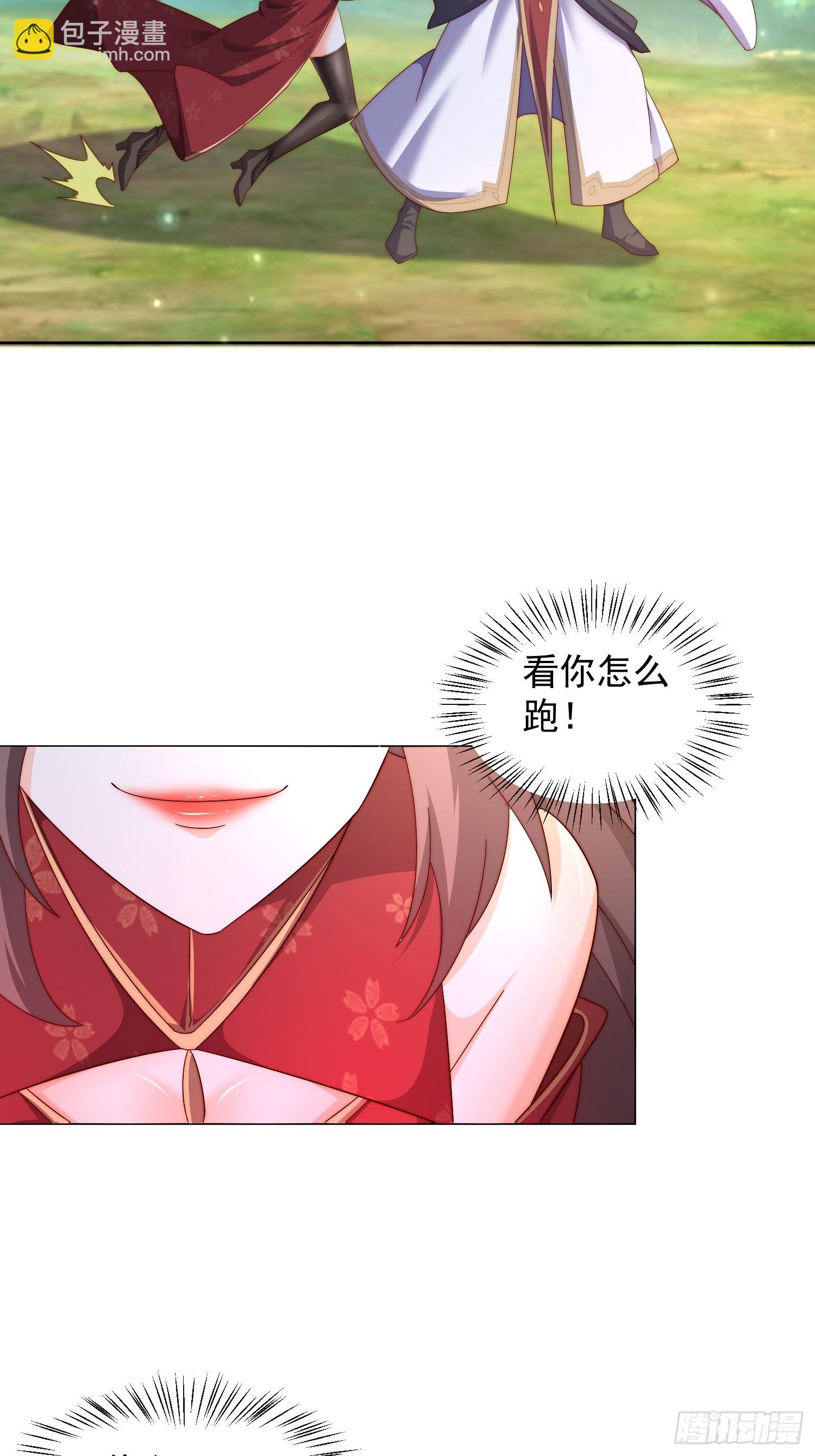 42 心有所属10