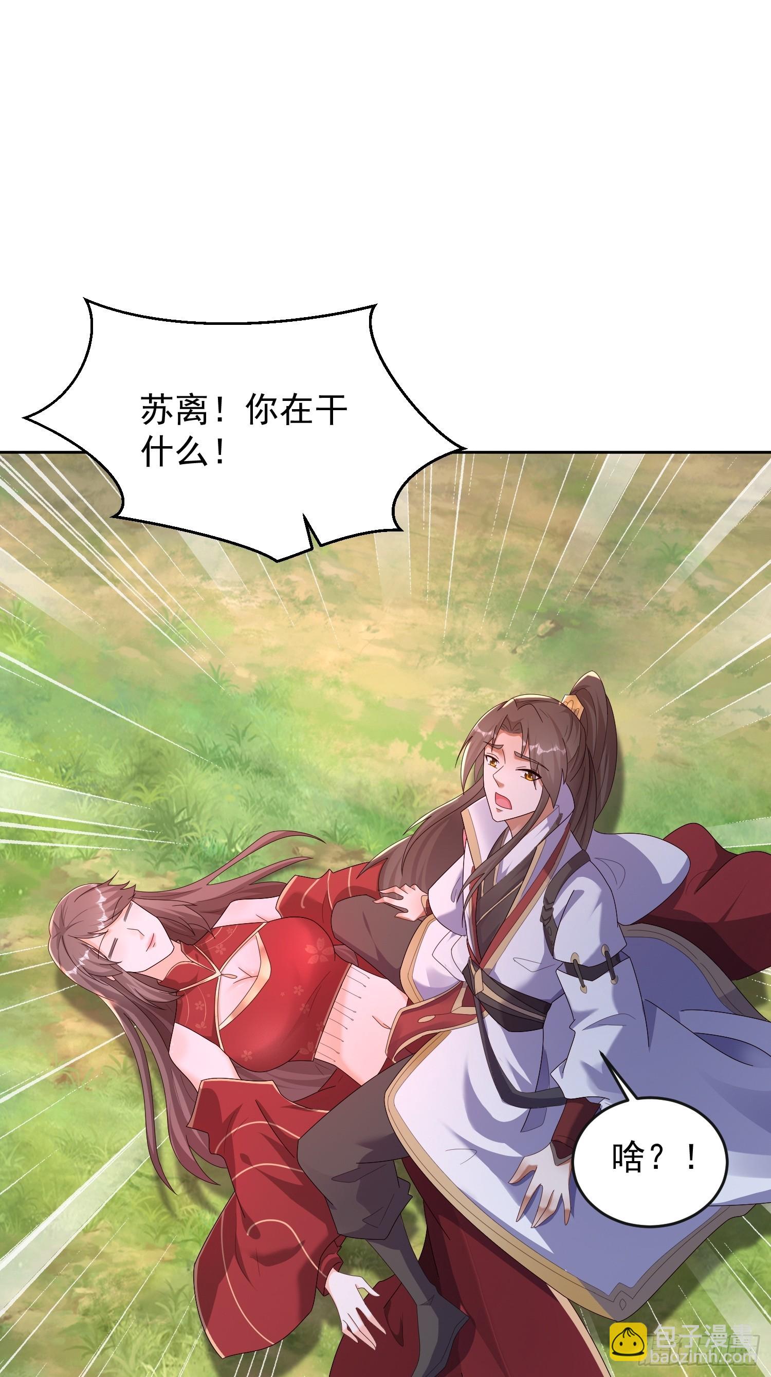 42 心有所属17