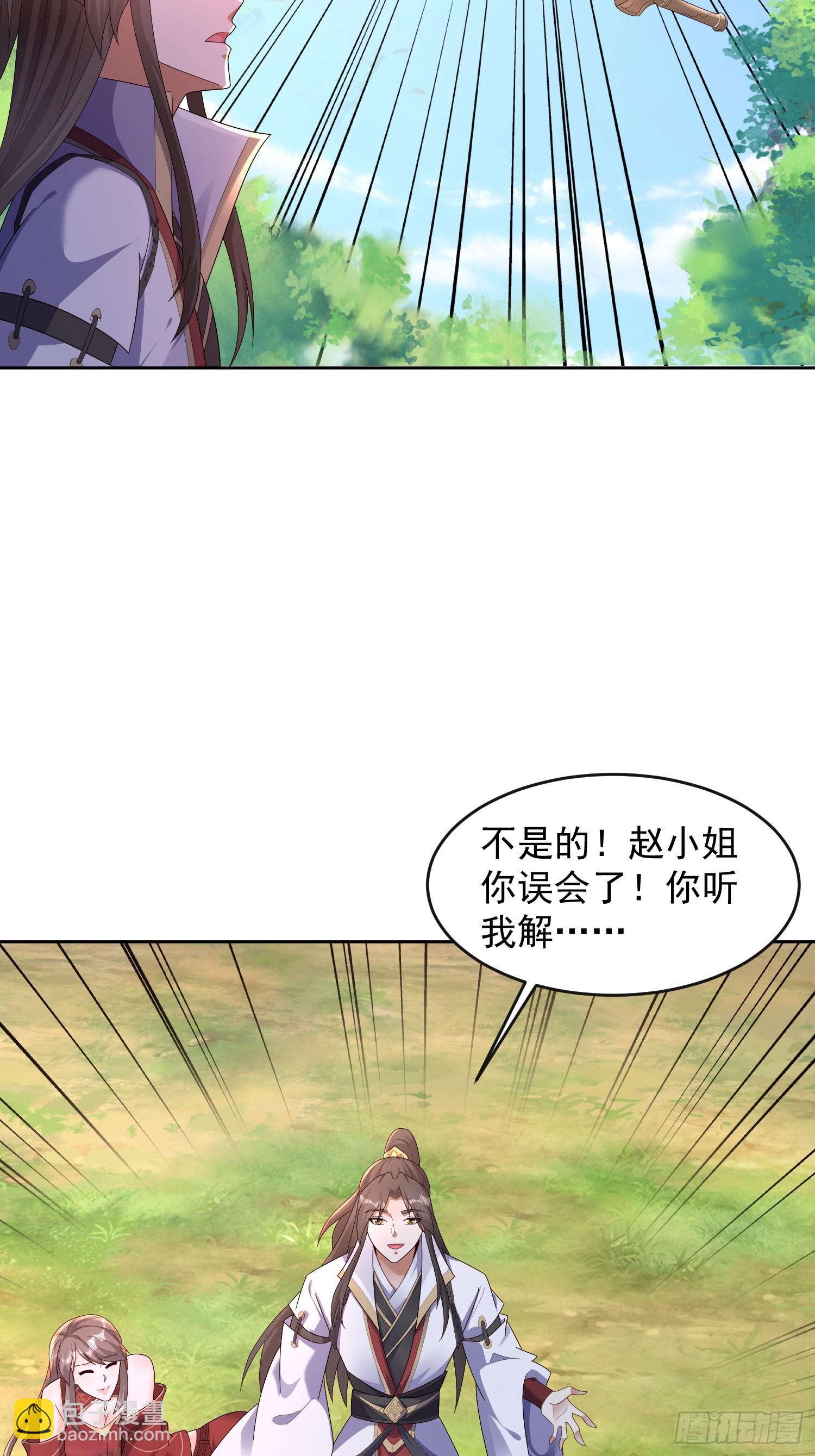 42 心有所属19