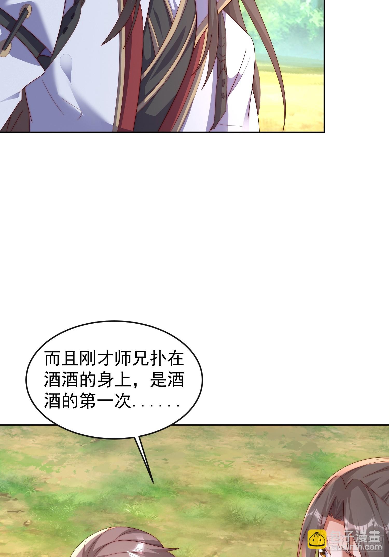 42 心有所属33