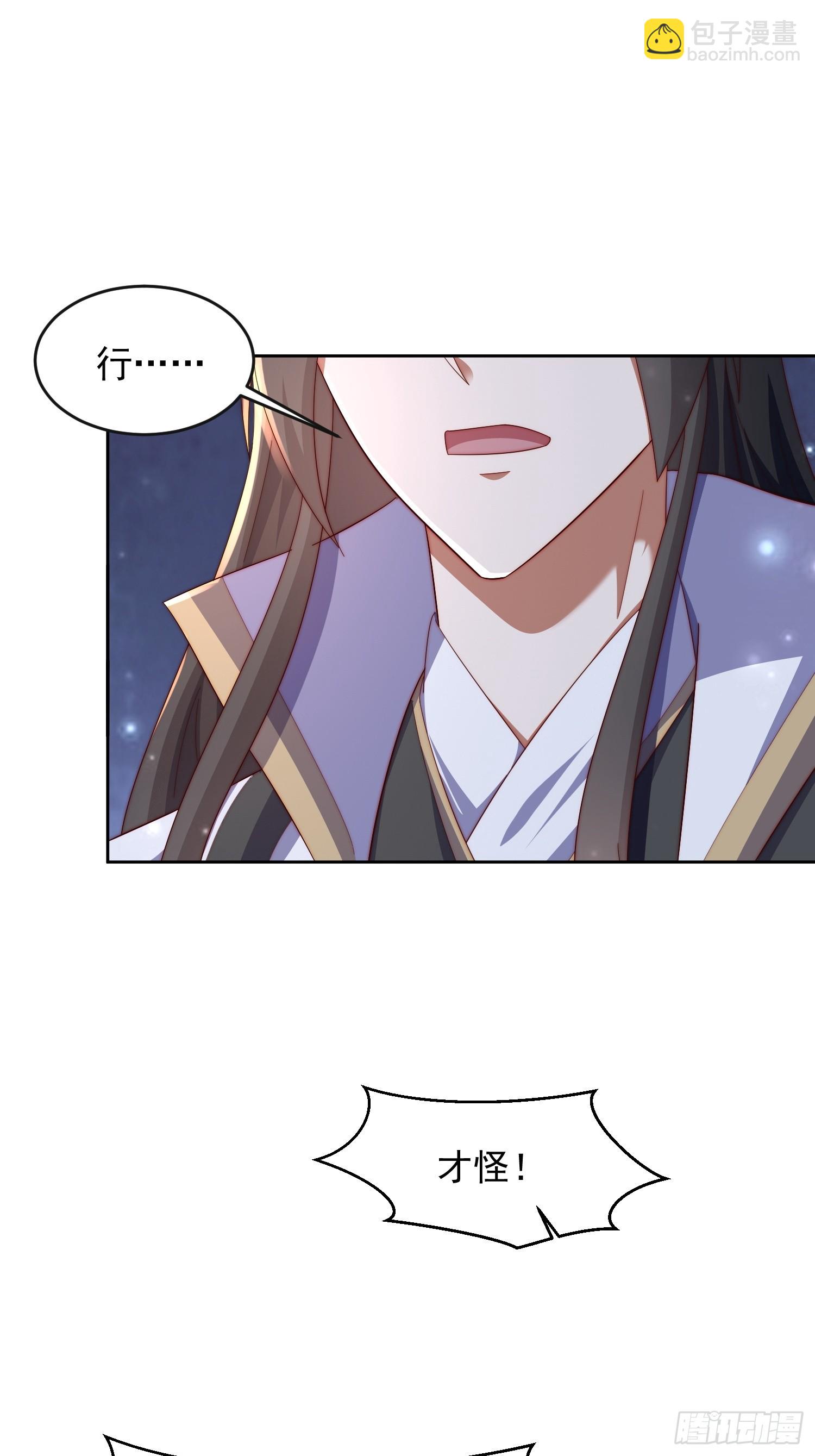 42 心有所属36