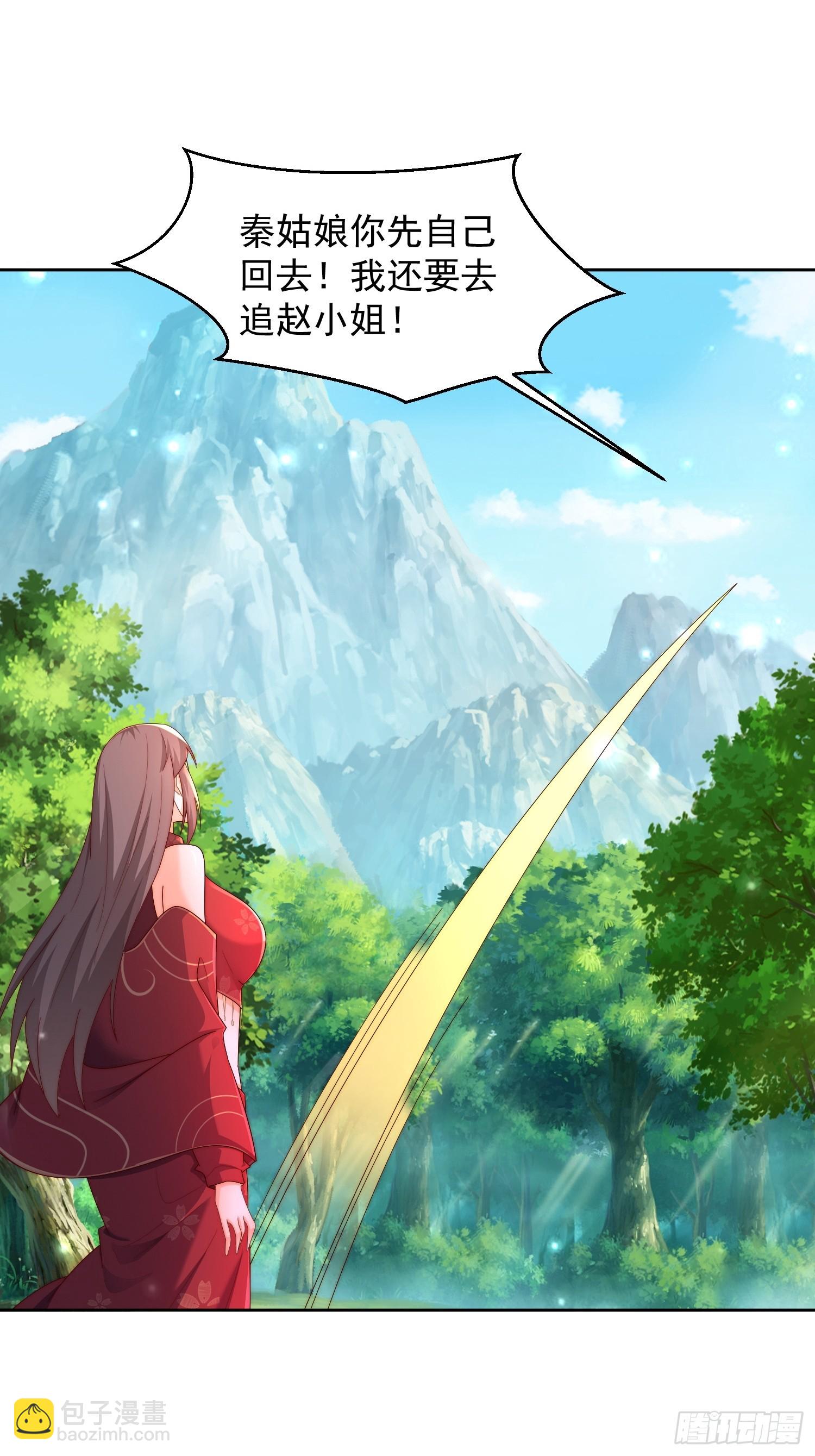 42 心有所属38